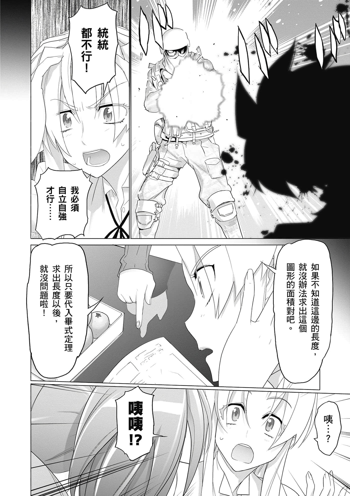 第 157 页