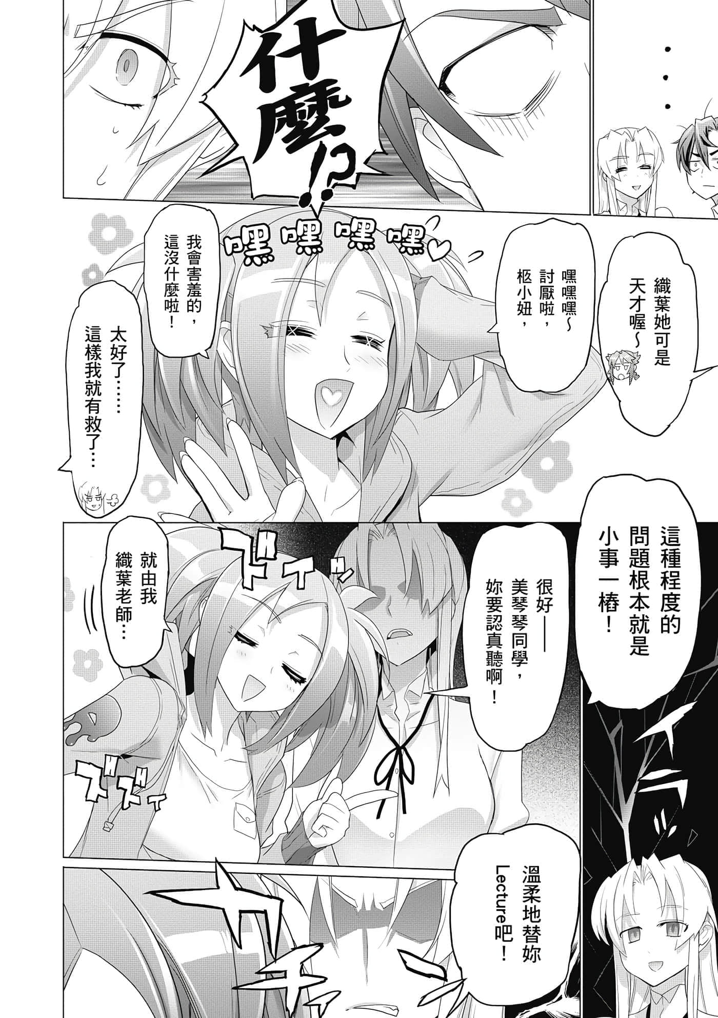 第 159 页