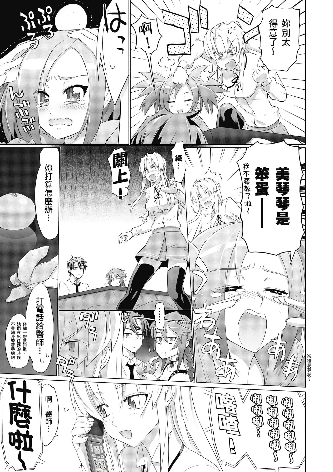 第 160 页
