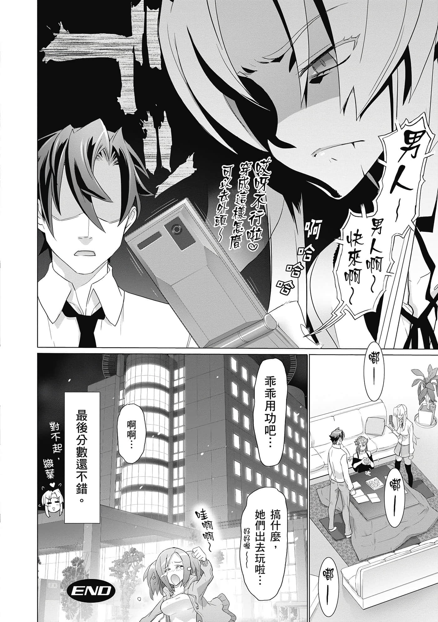 第 163 页