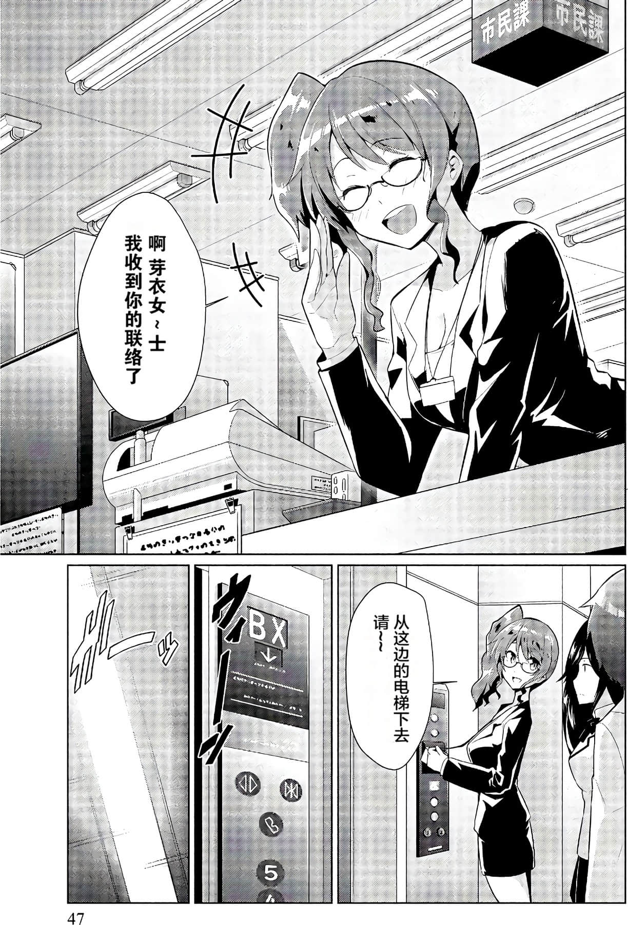 Page 46