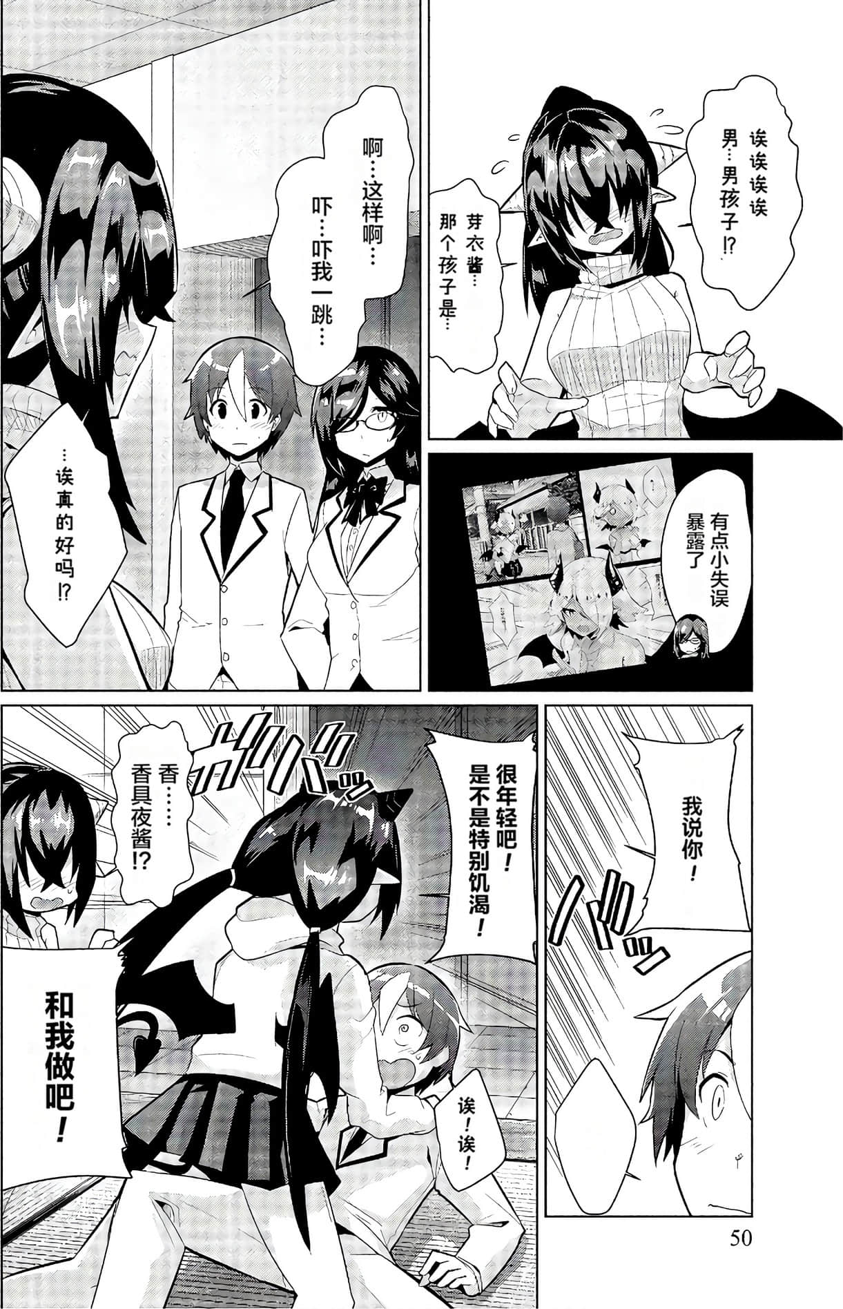 Page 49