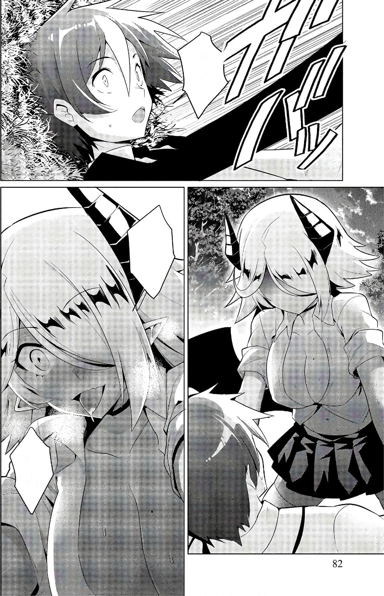 Page 81
