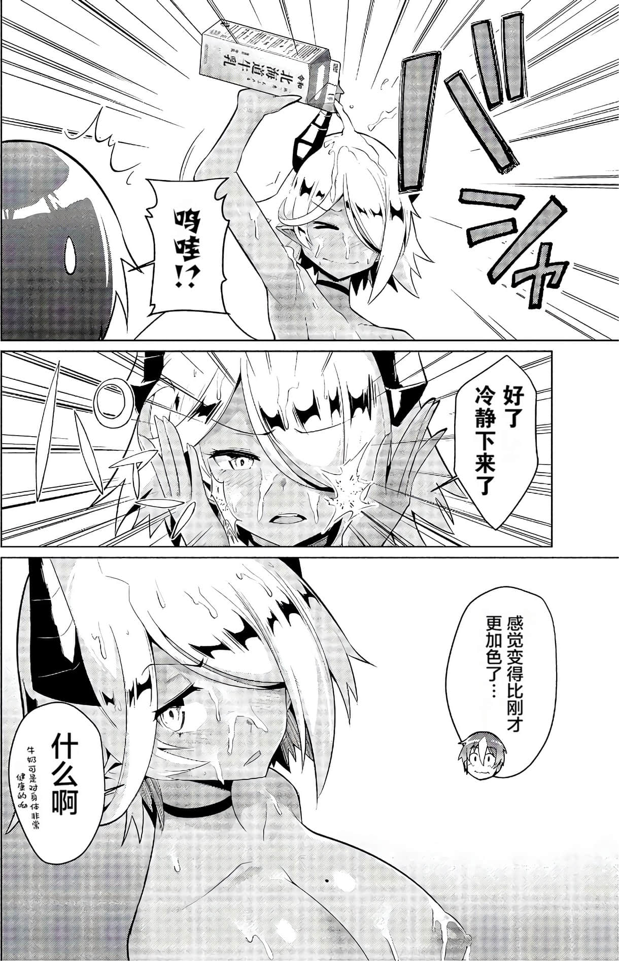 Page 85