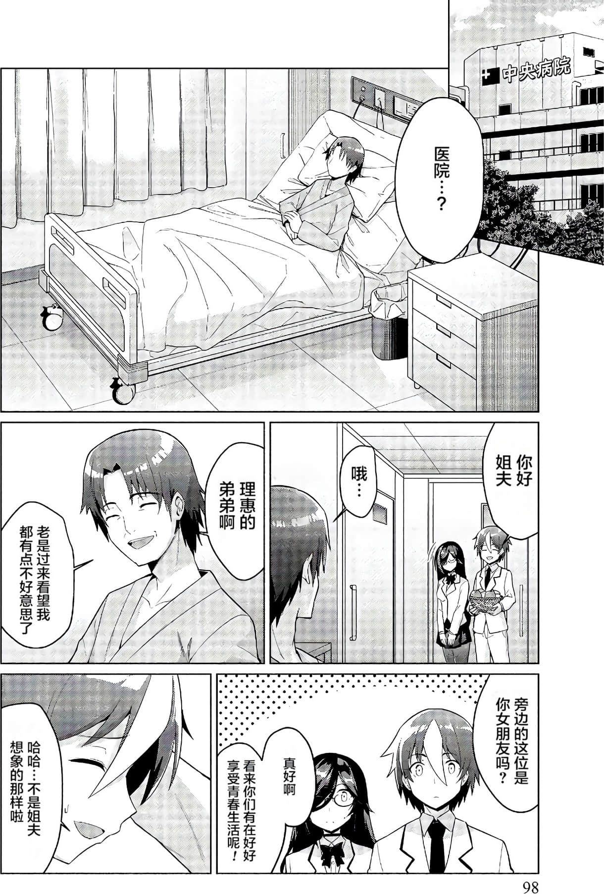Page 96