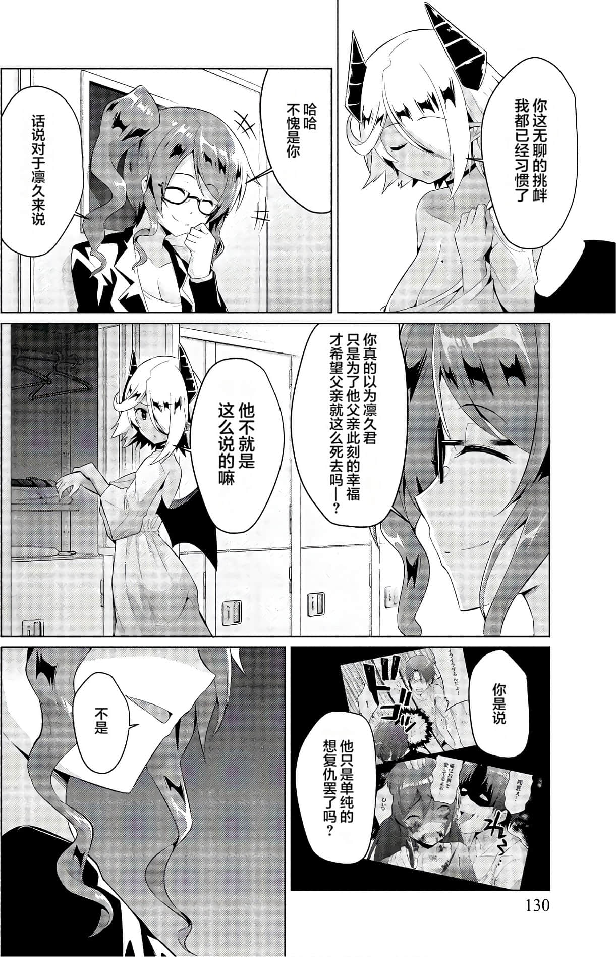 Page 129