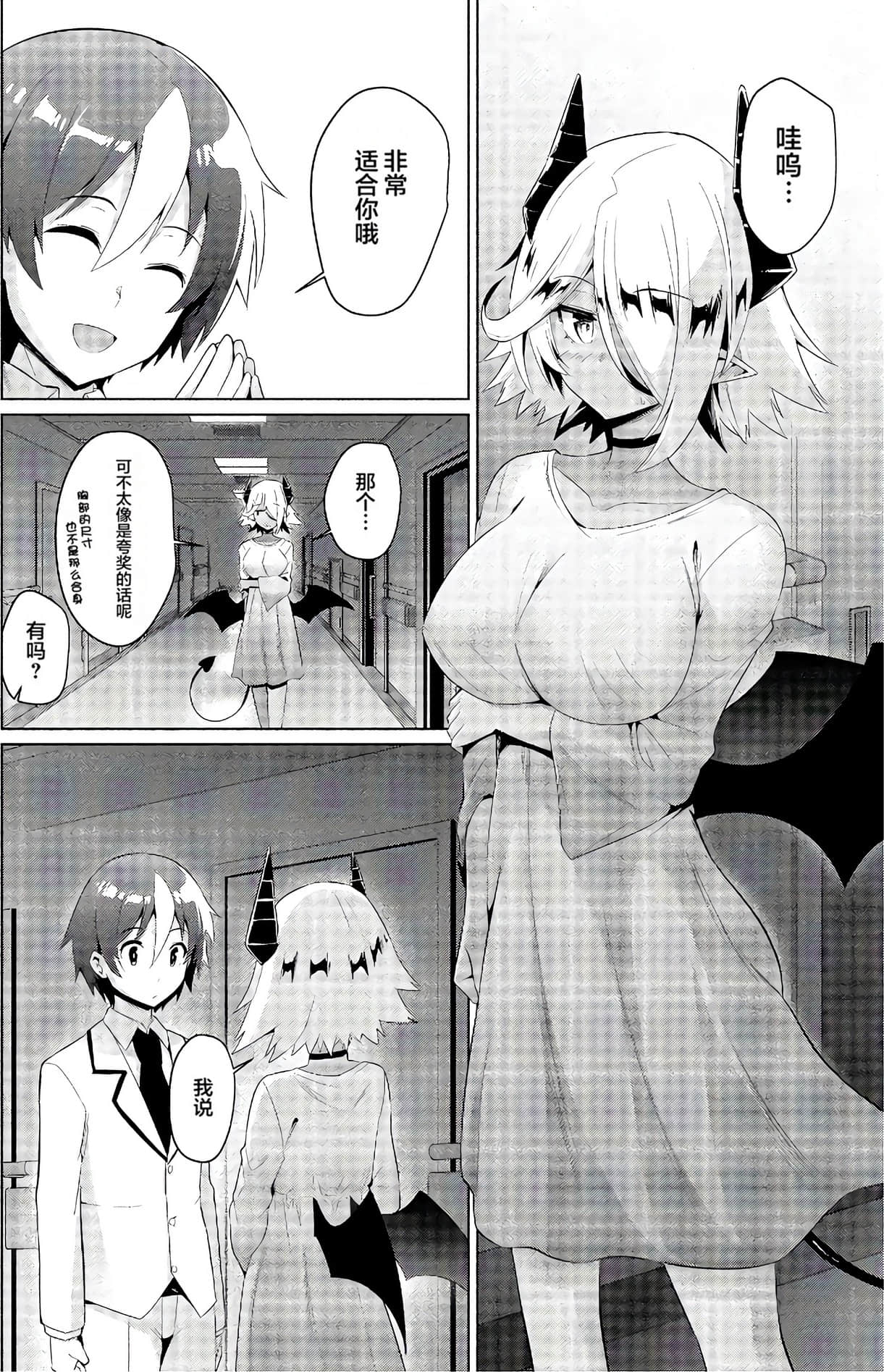 Page 133