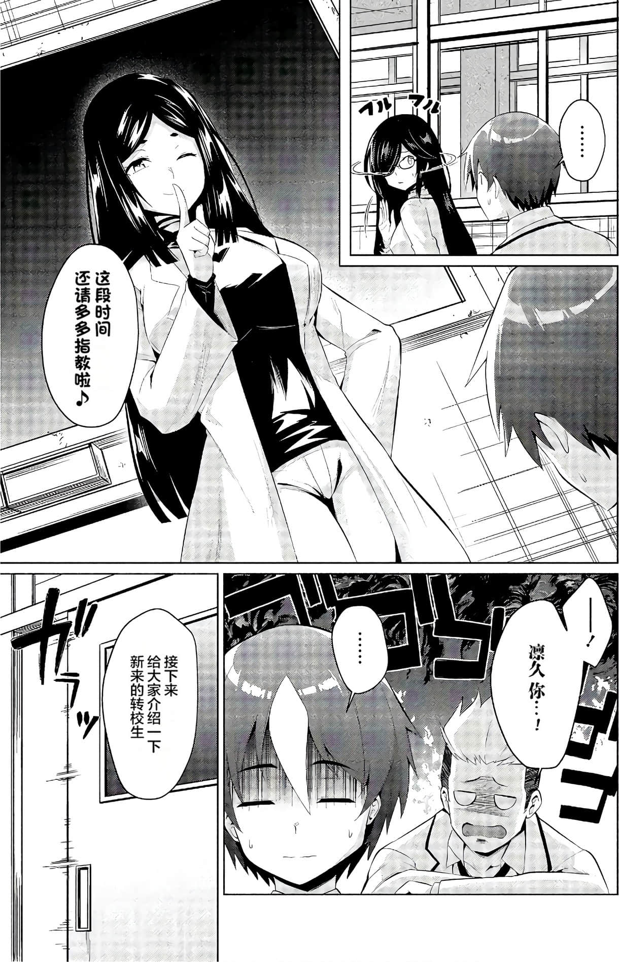 Page 156
