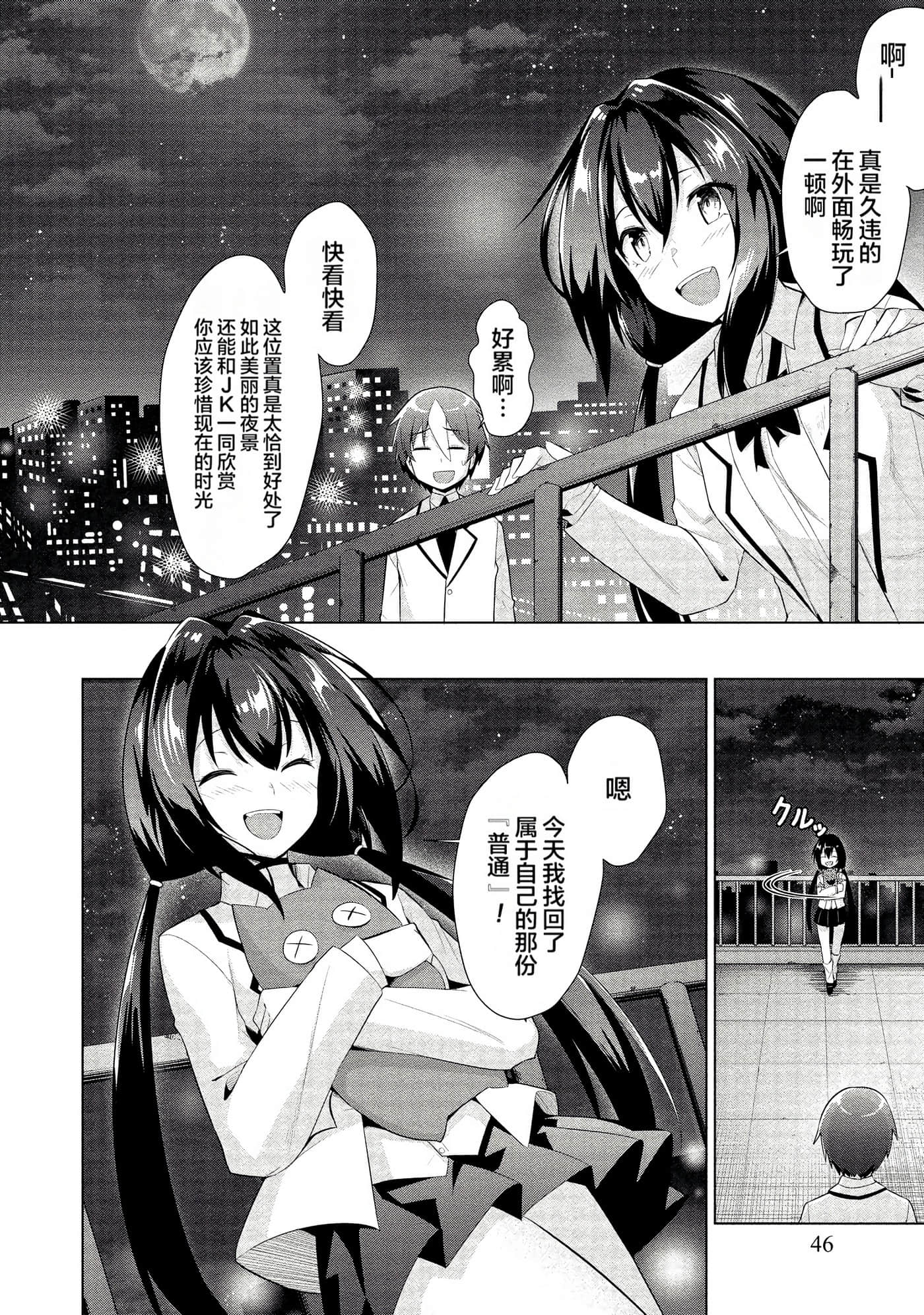 Page 46