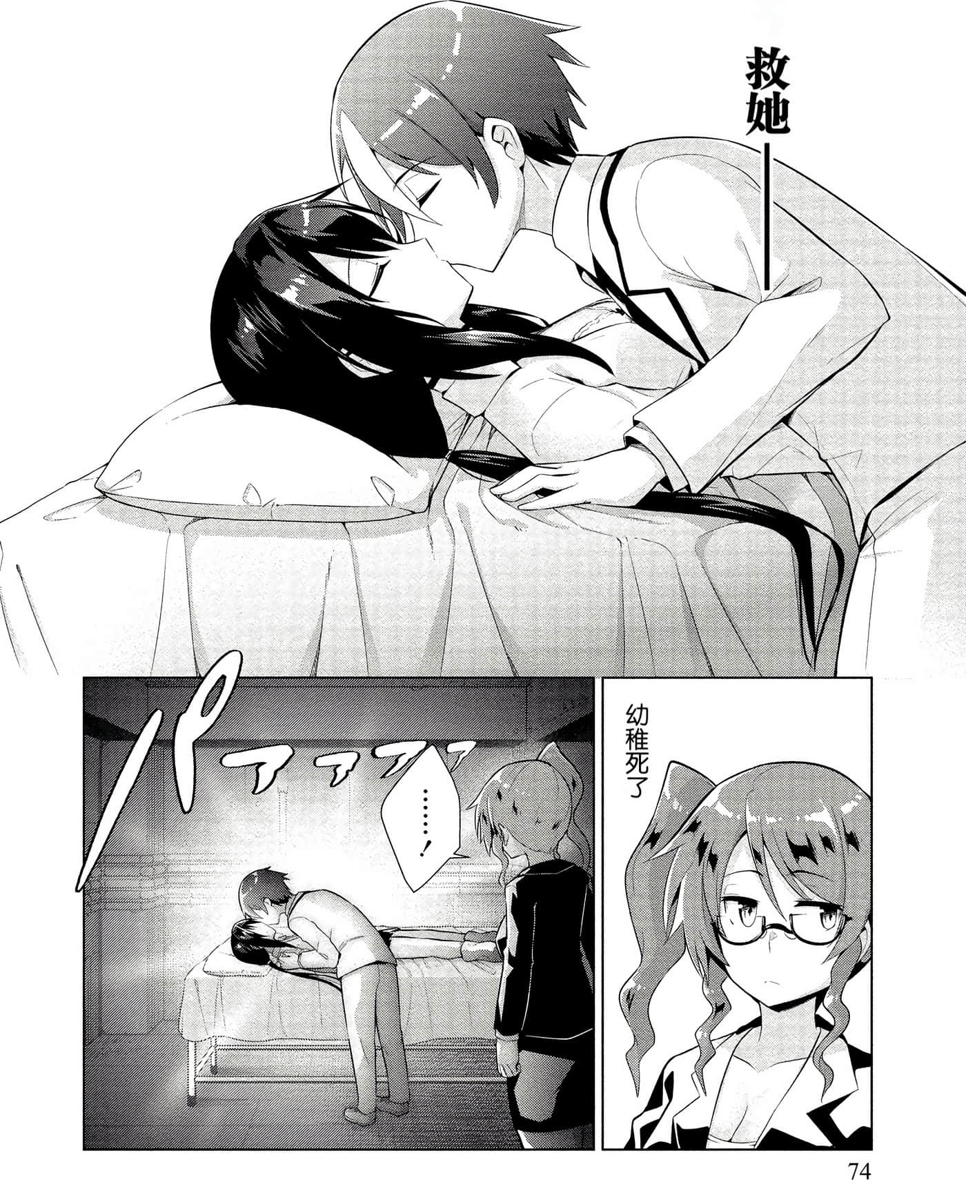 Page 73