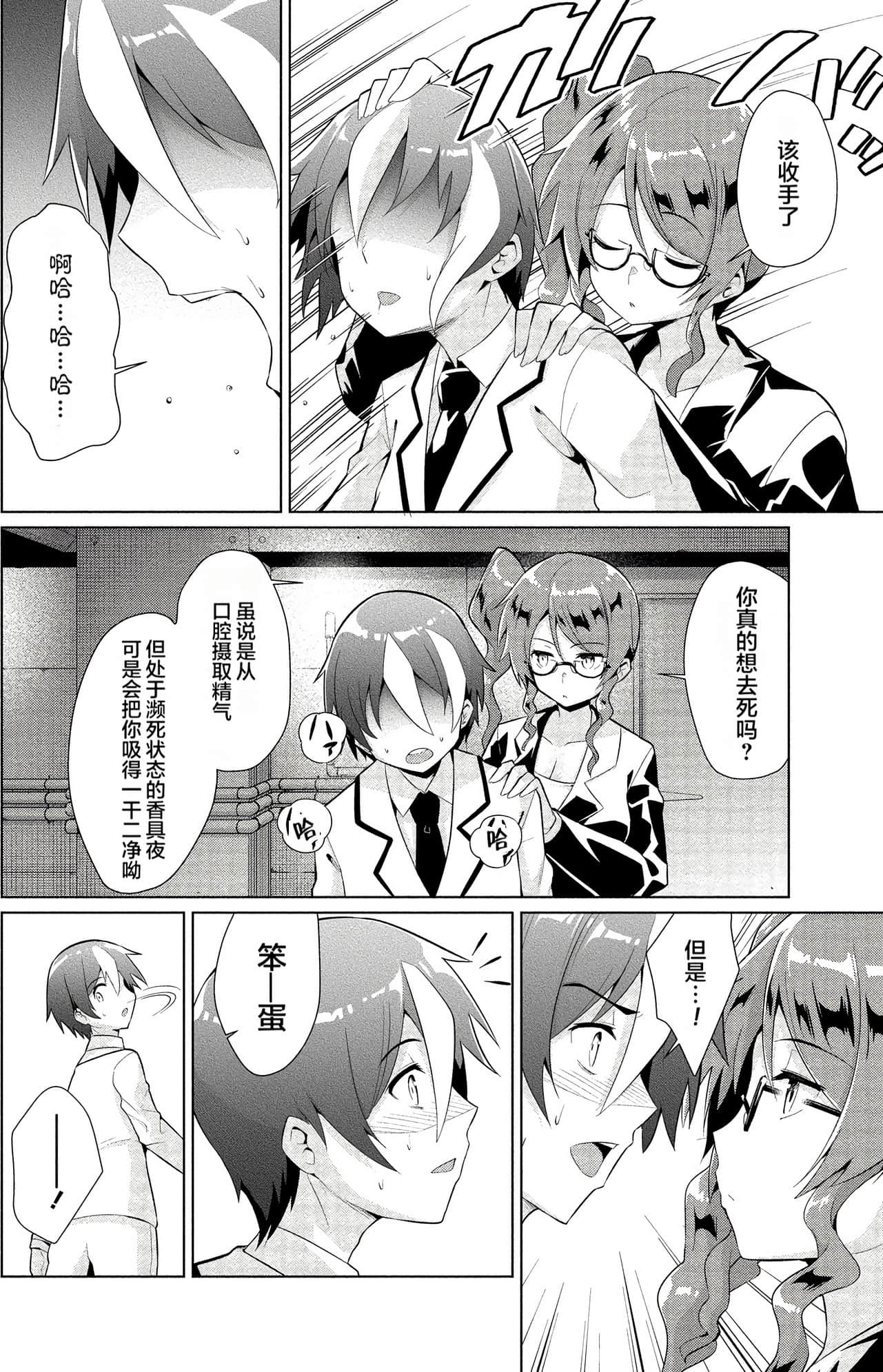 Page 75