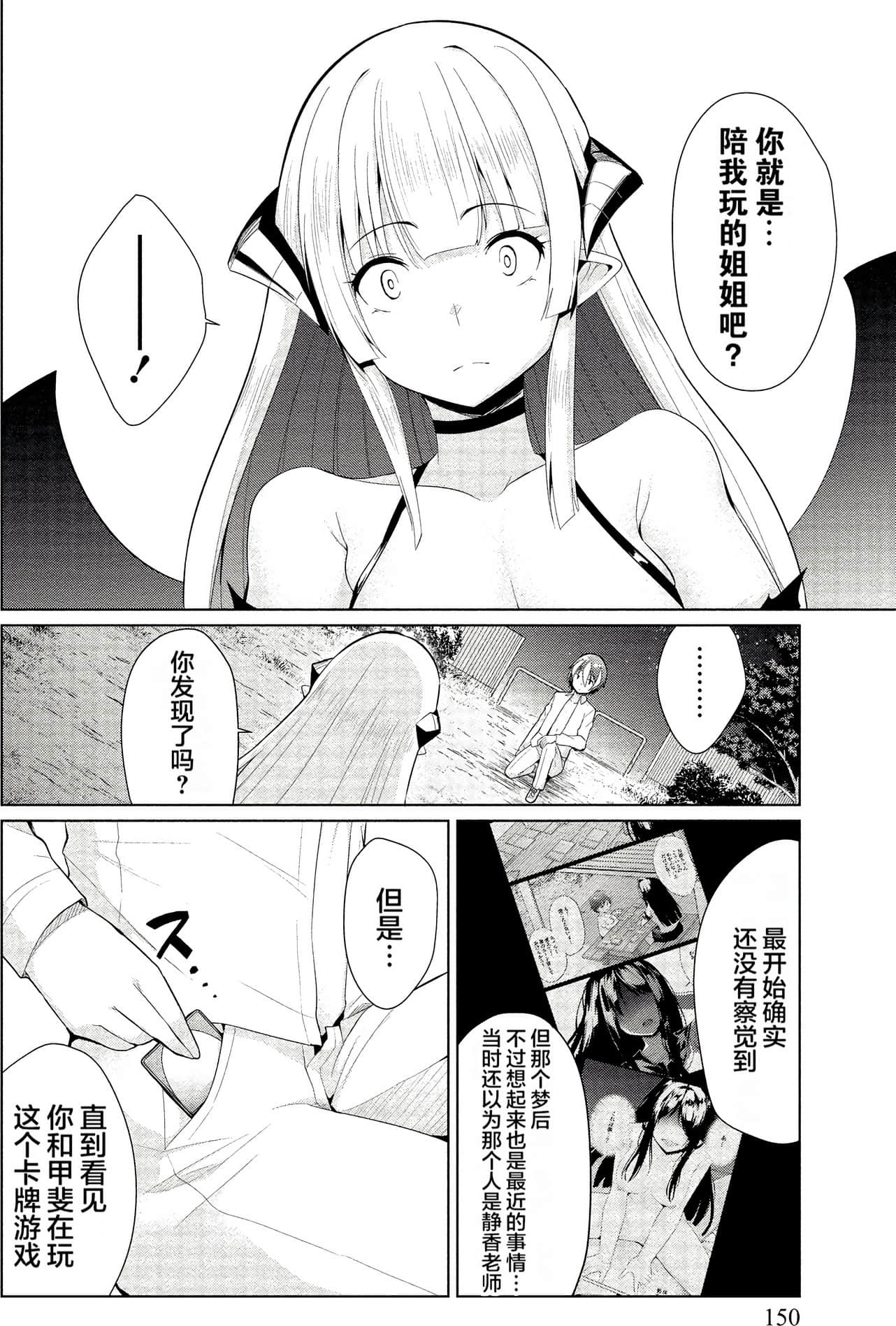 Page 150