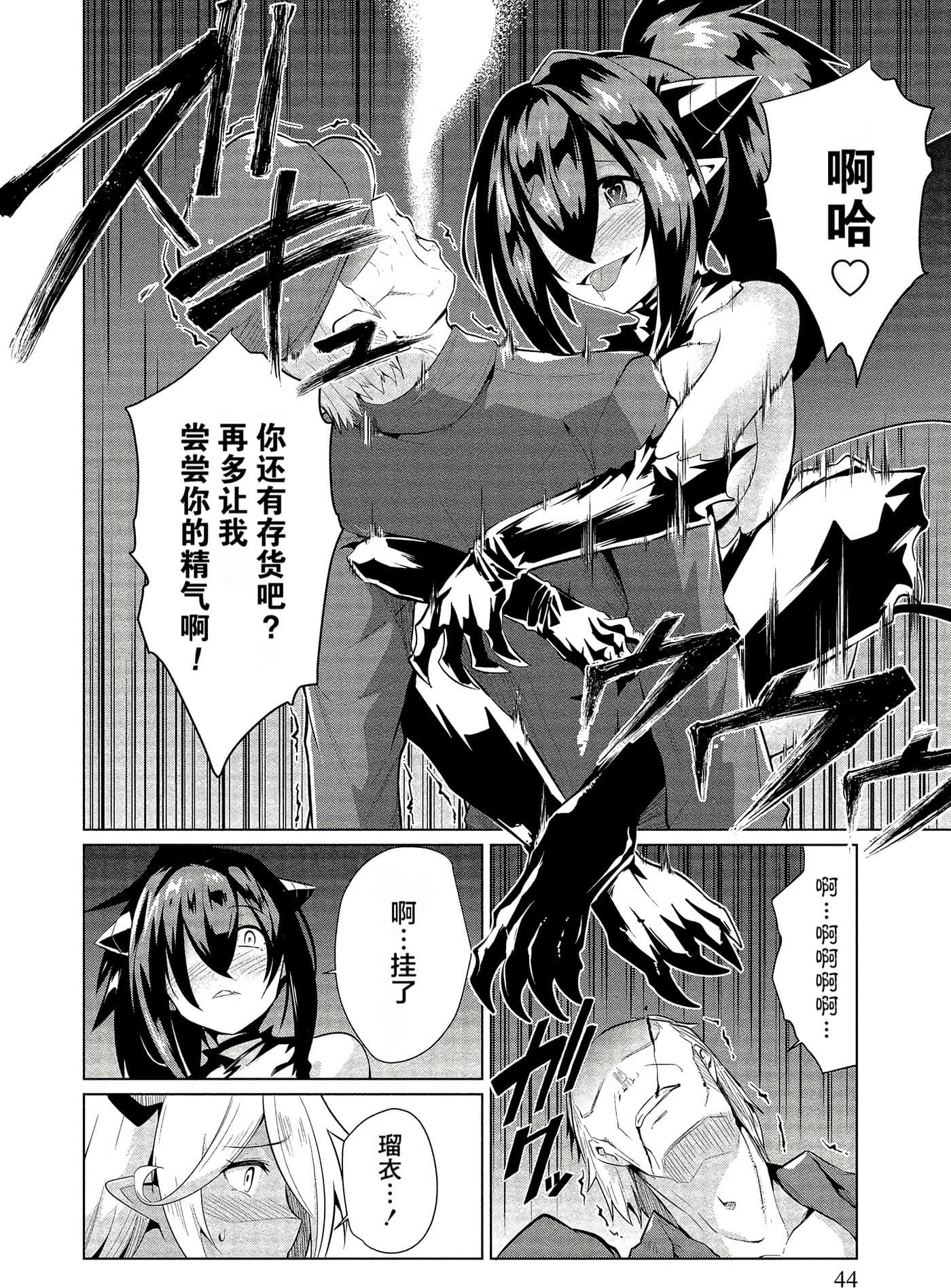 Page 43