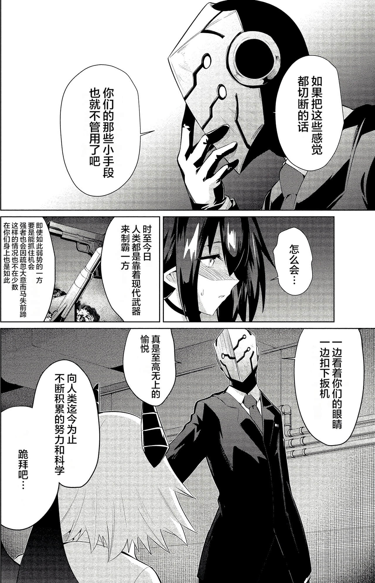 Page 57