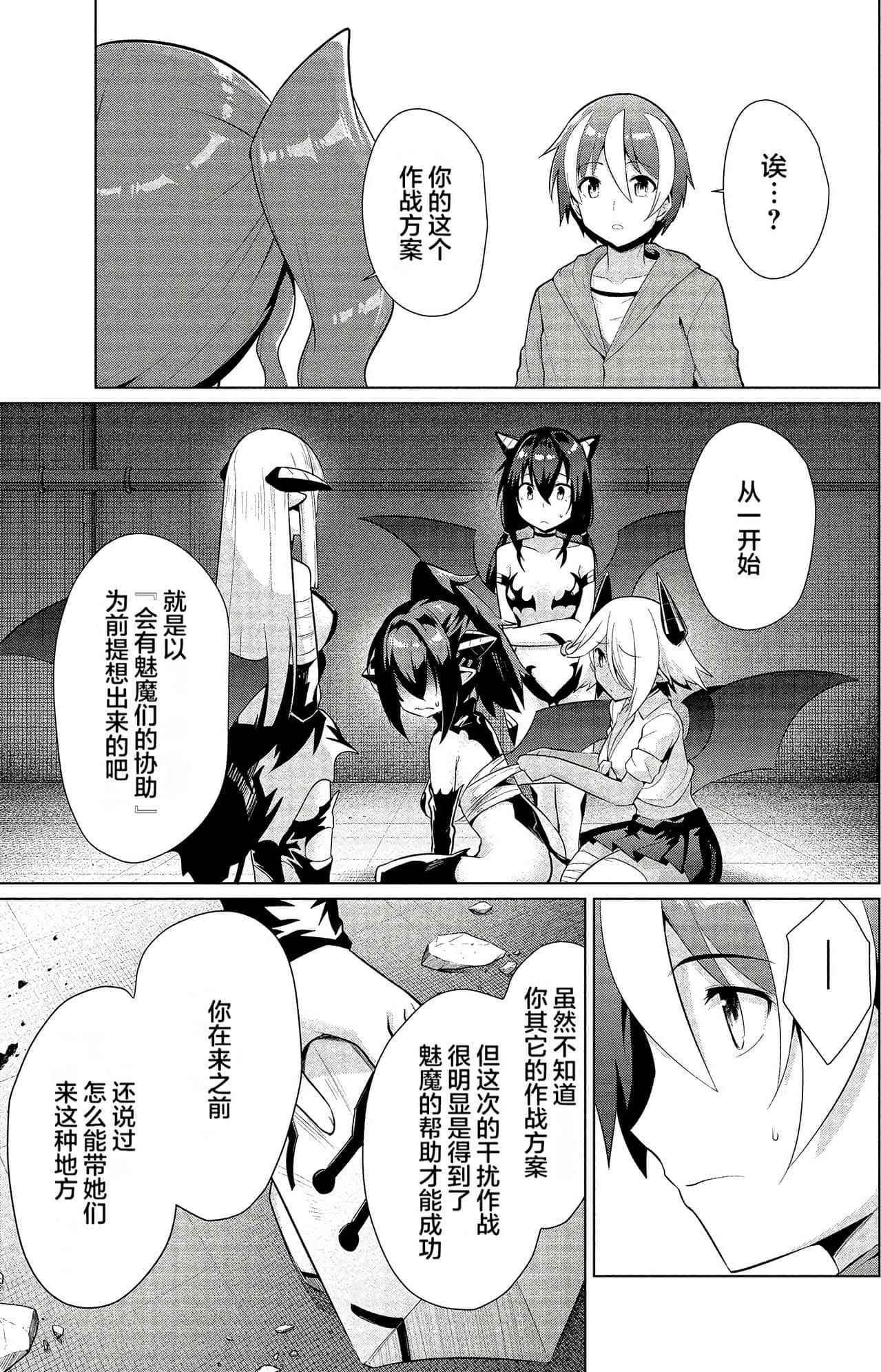 Page 85