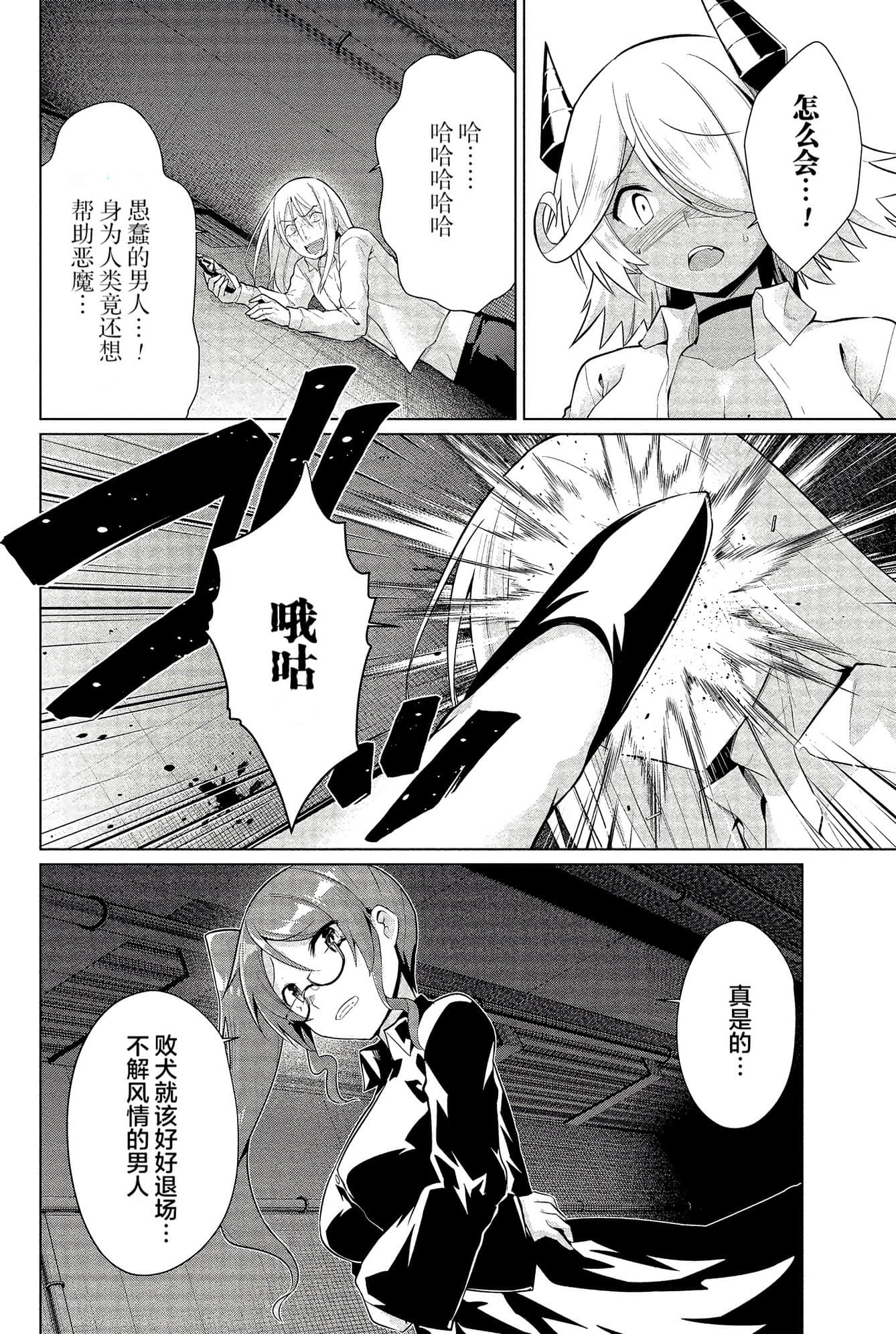Page 95