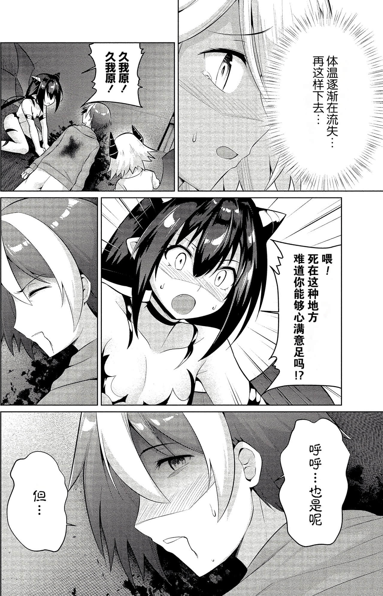 Page 97