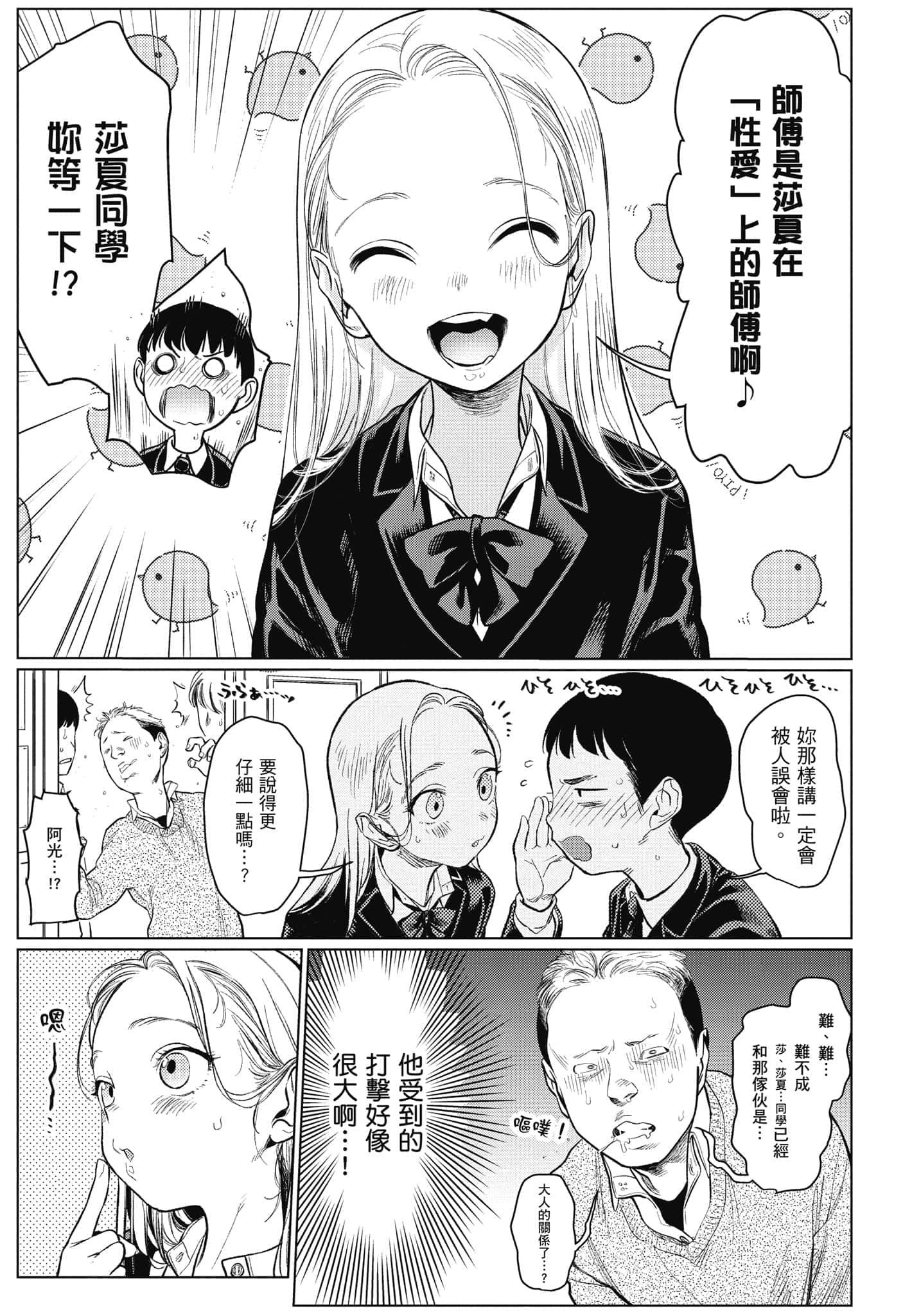 Page 56