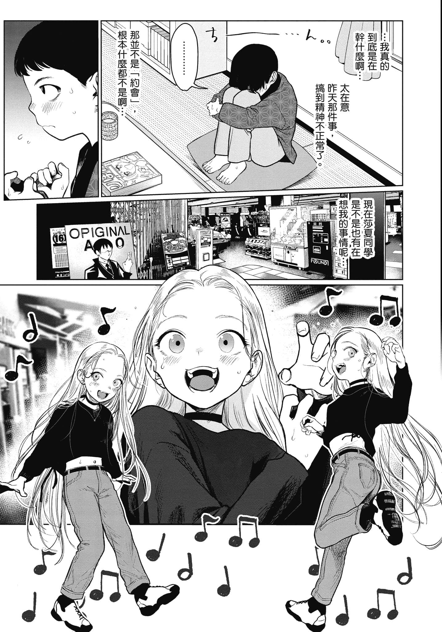 Page 72