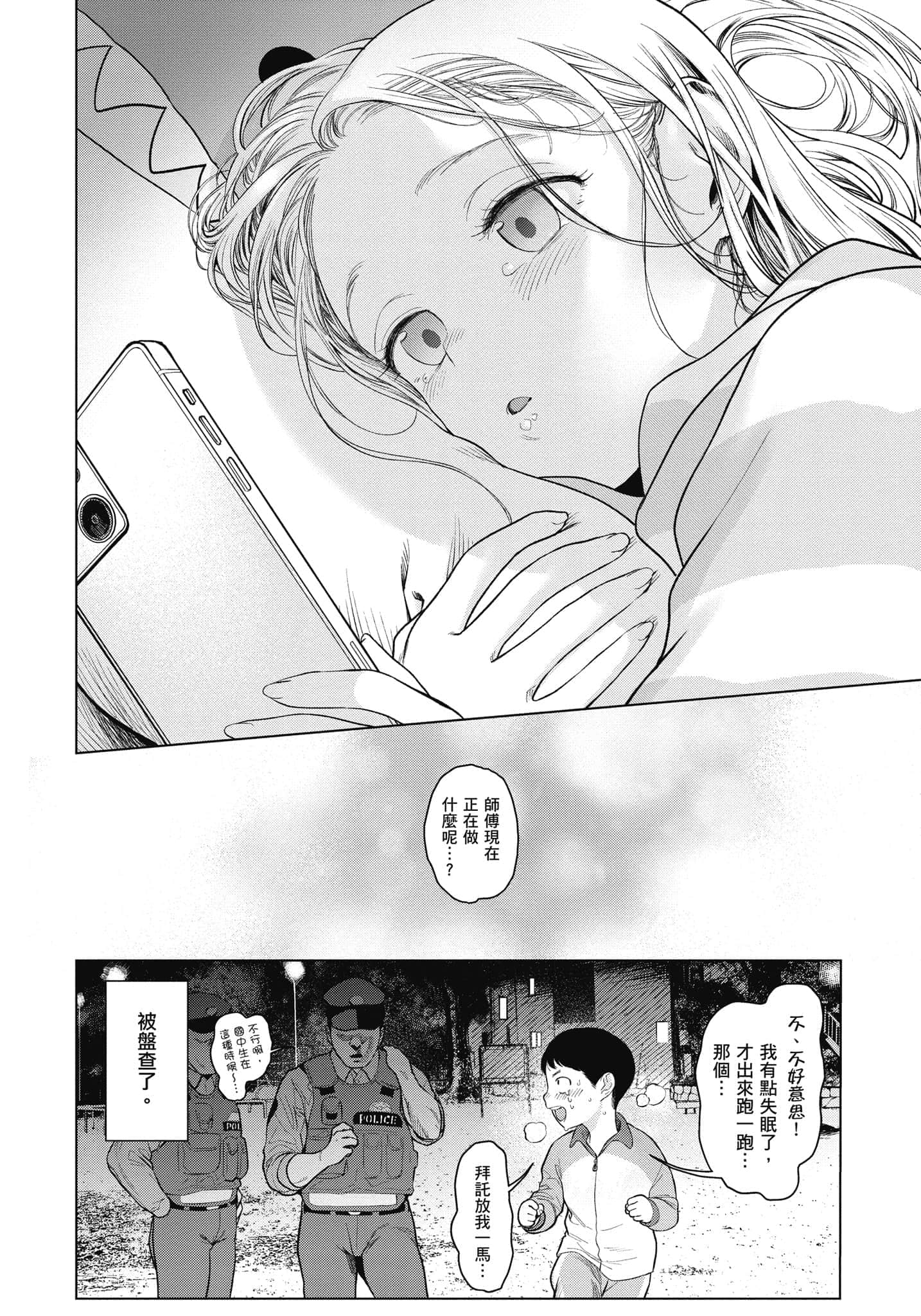 Page 135