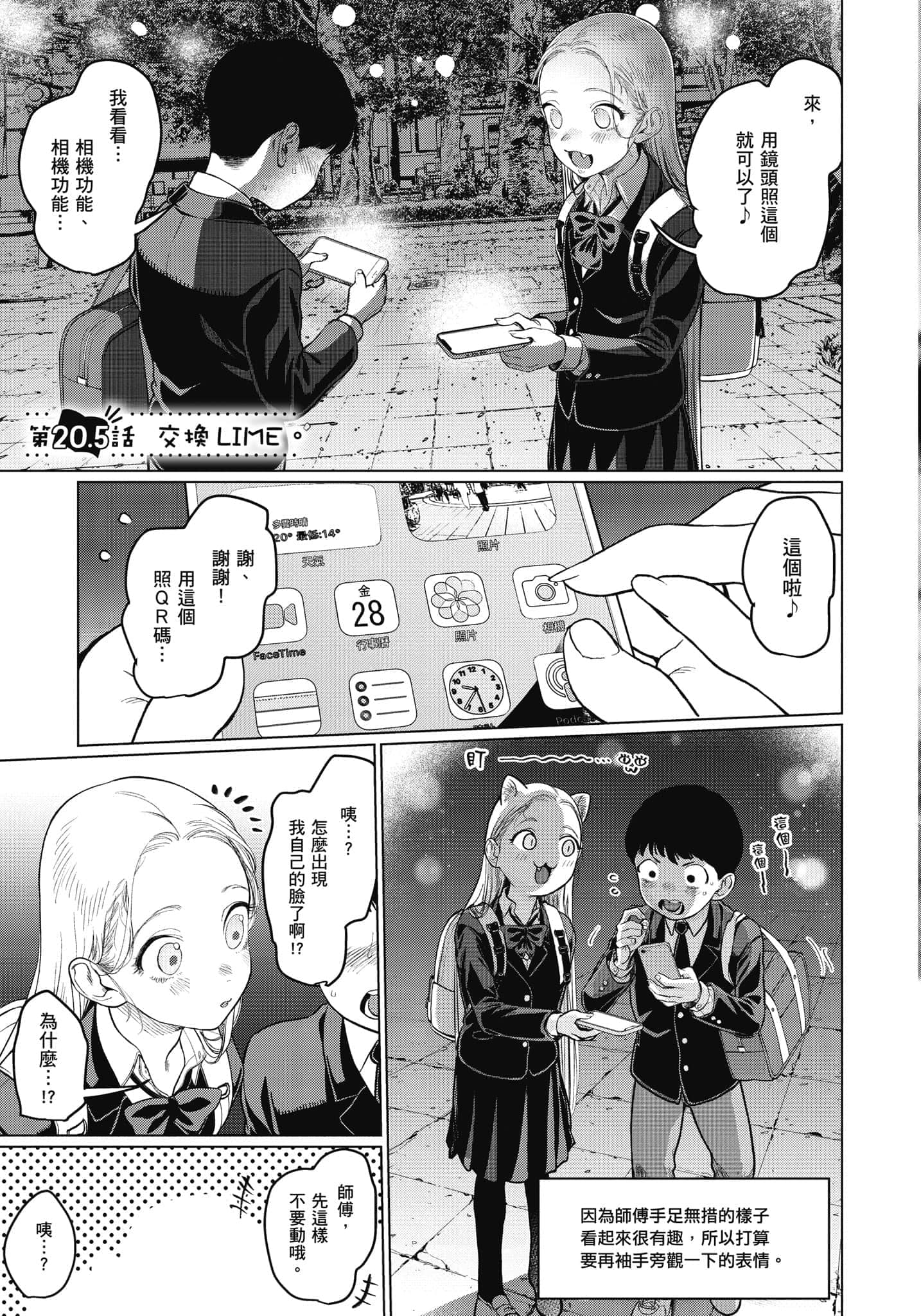 Page 150