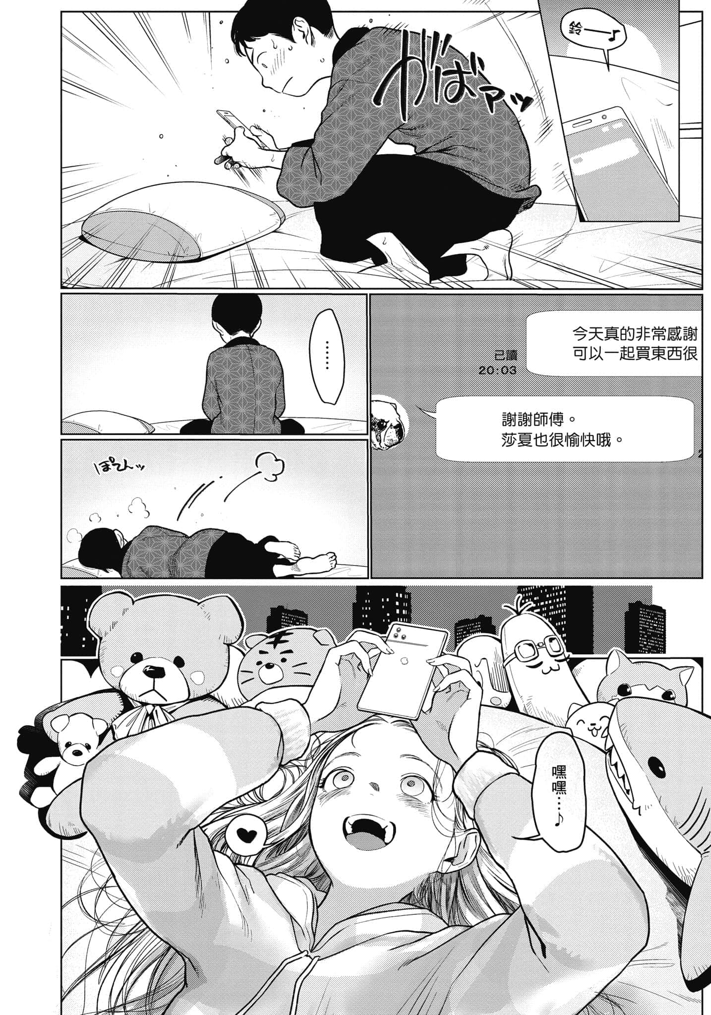 Page 155
