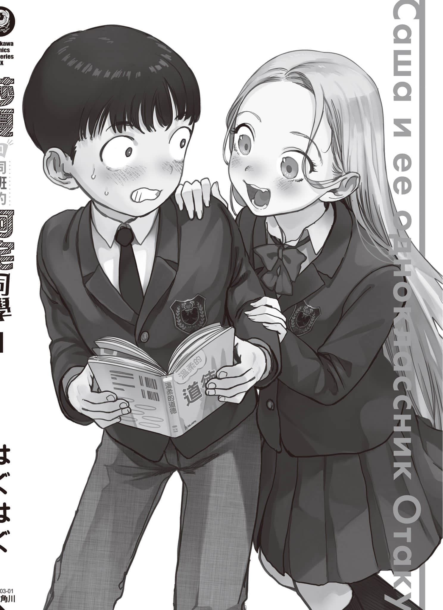 Page 165