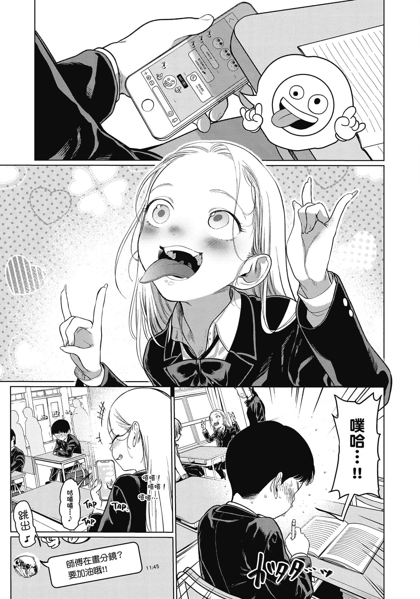 Page 62