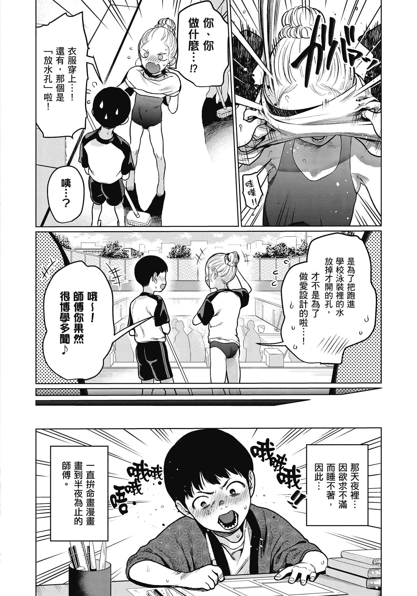 Page 117