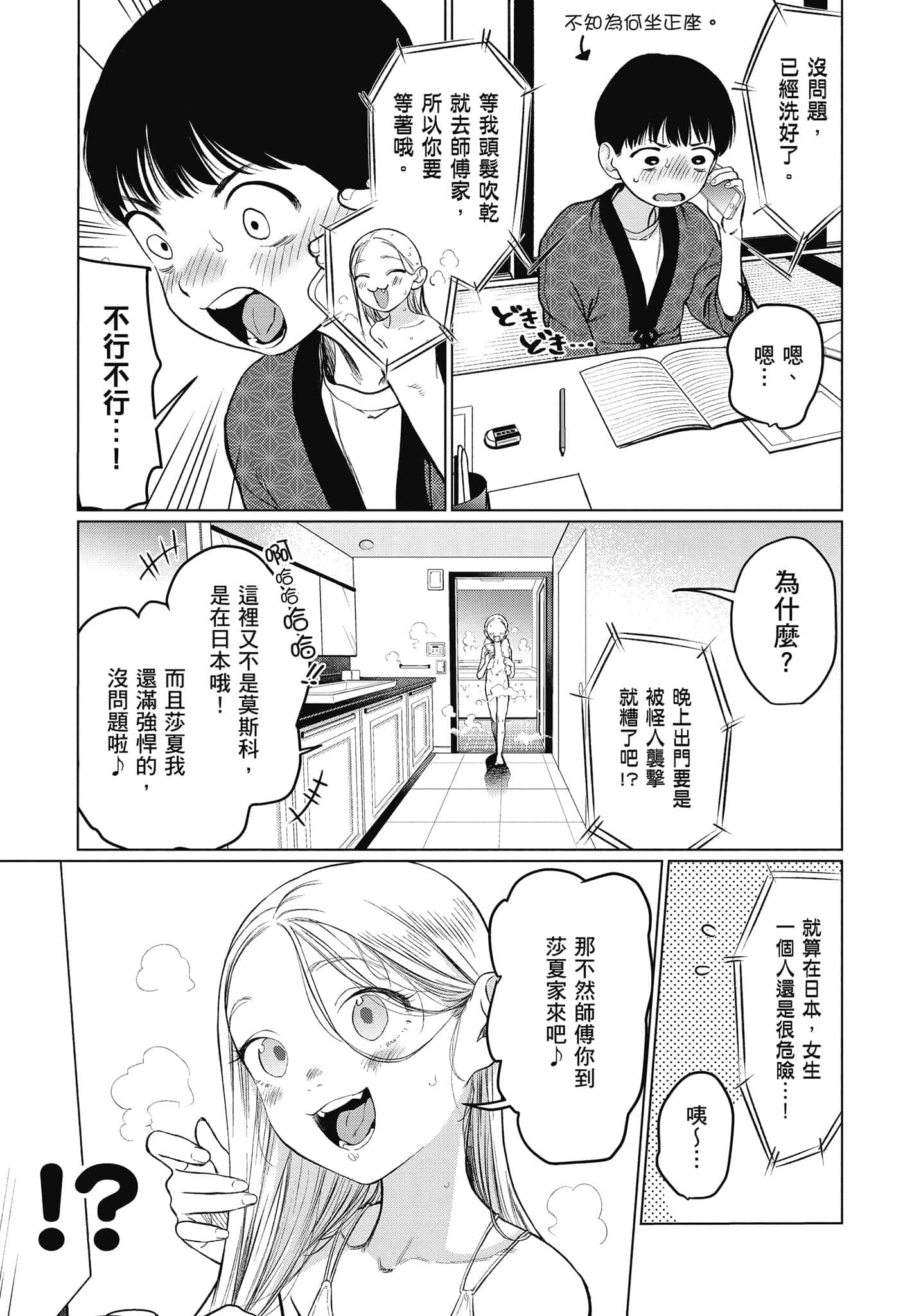 Page 124