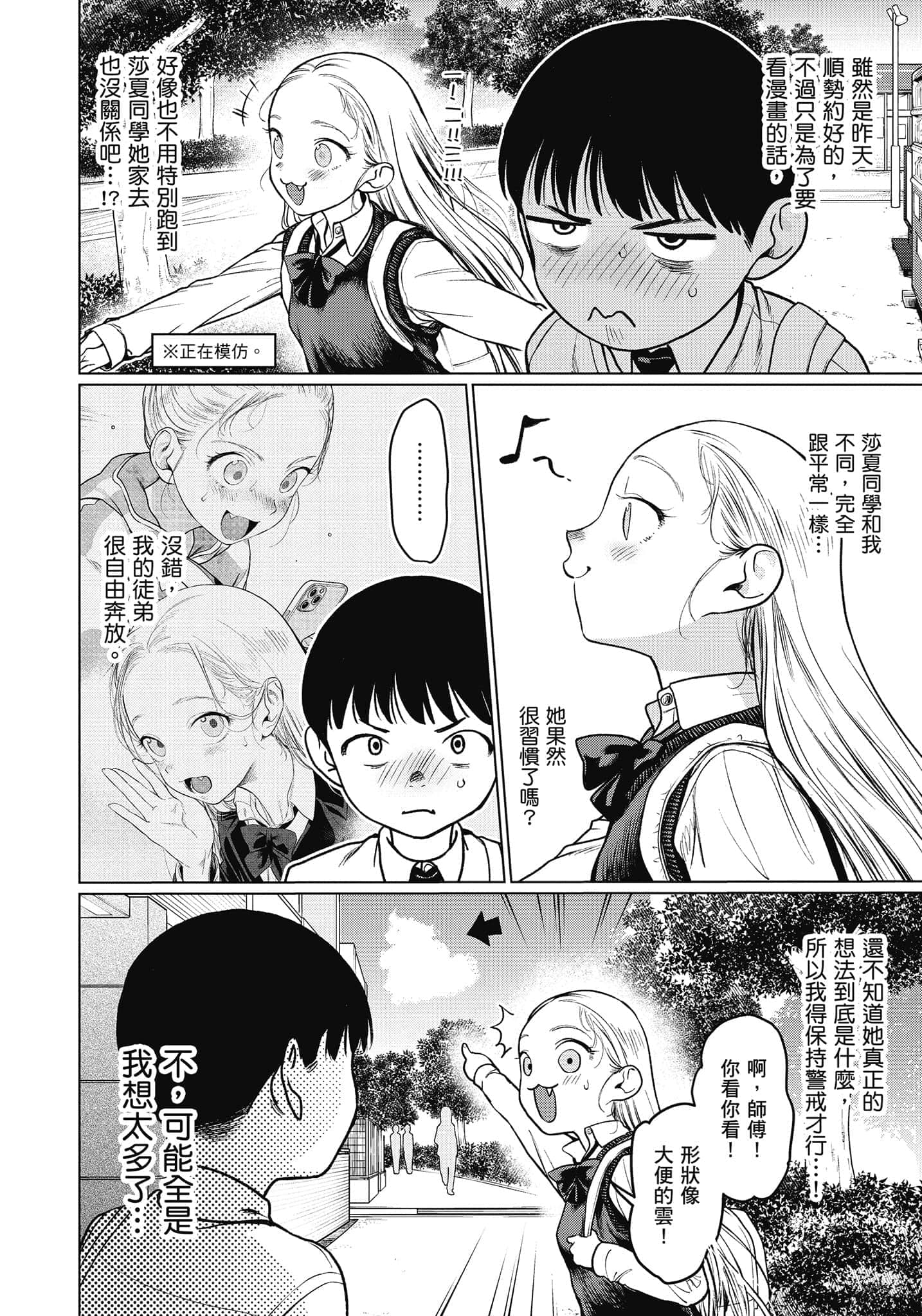 Page 135