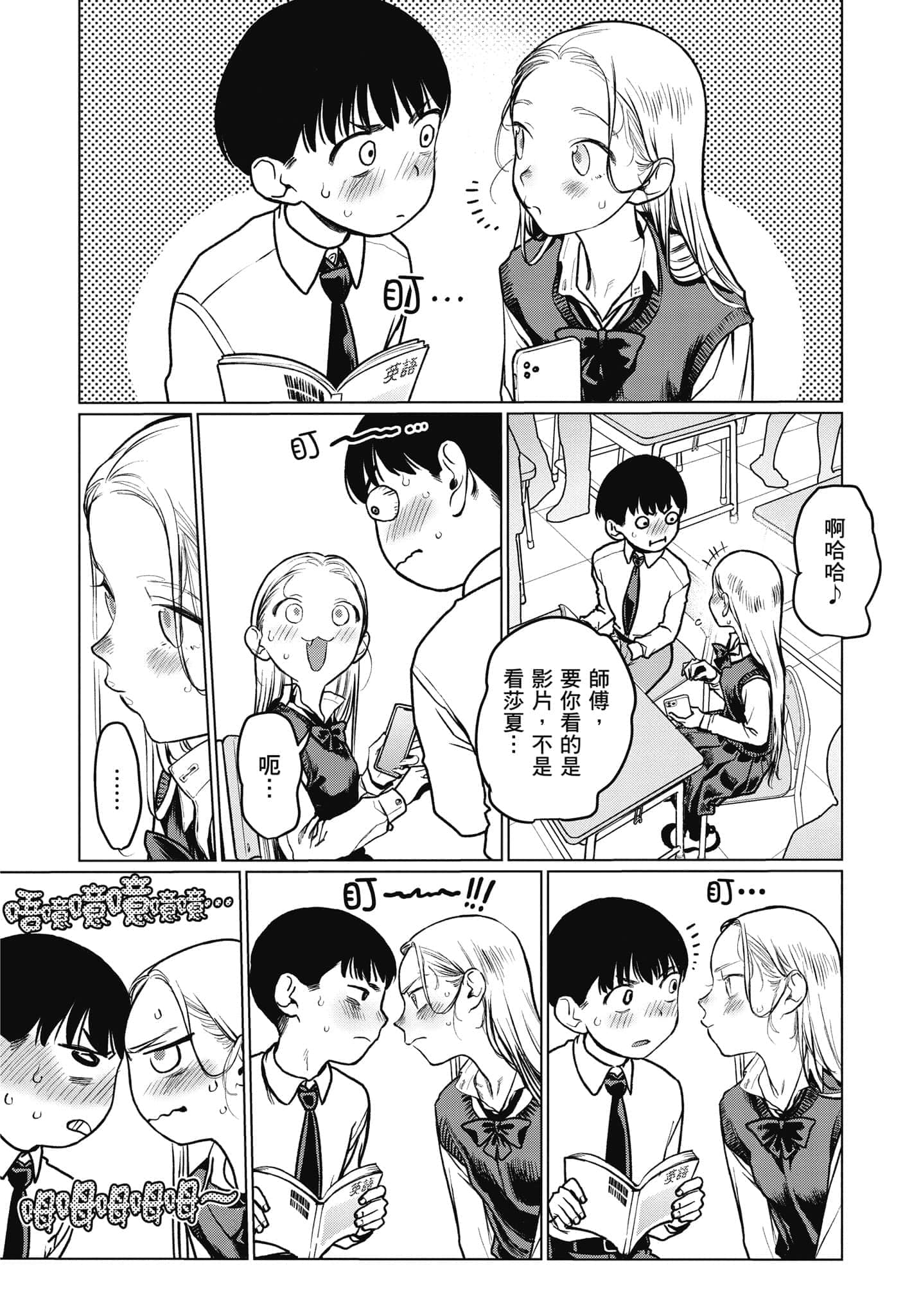 Page 85
