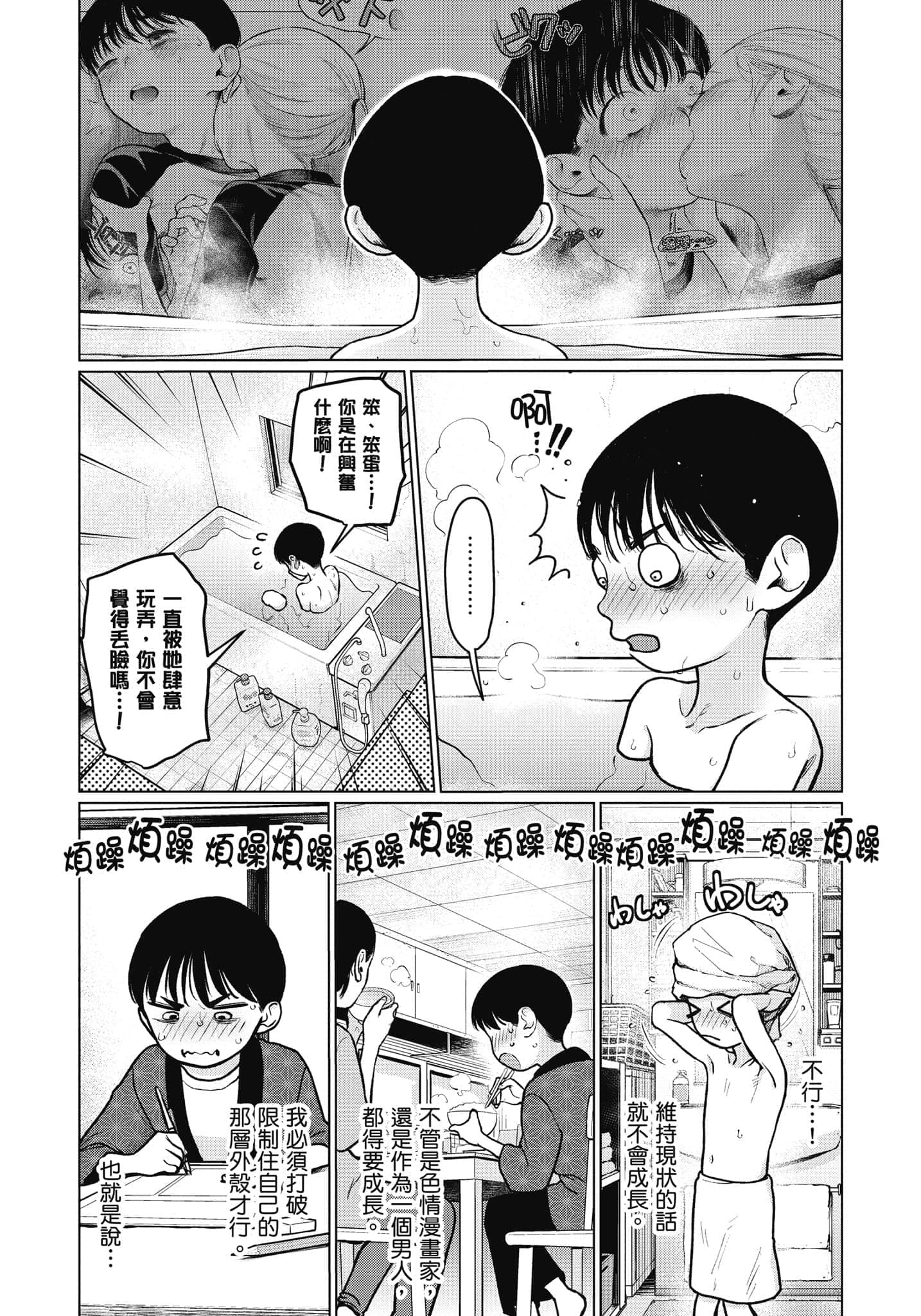 Page 143