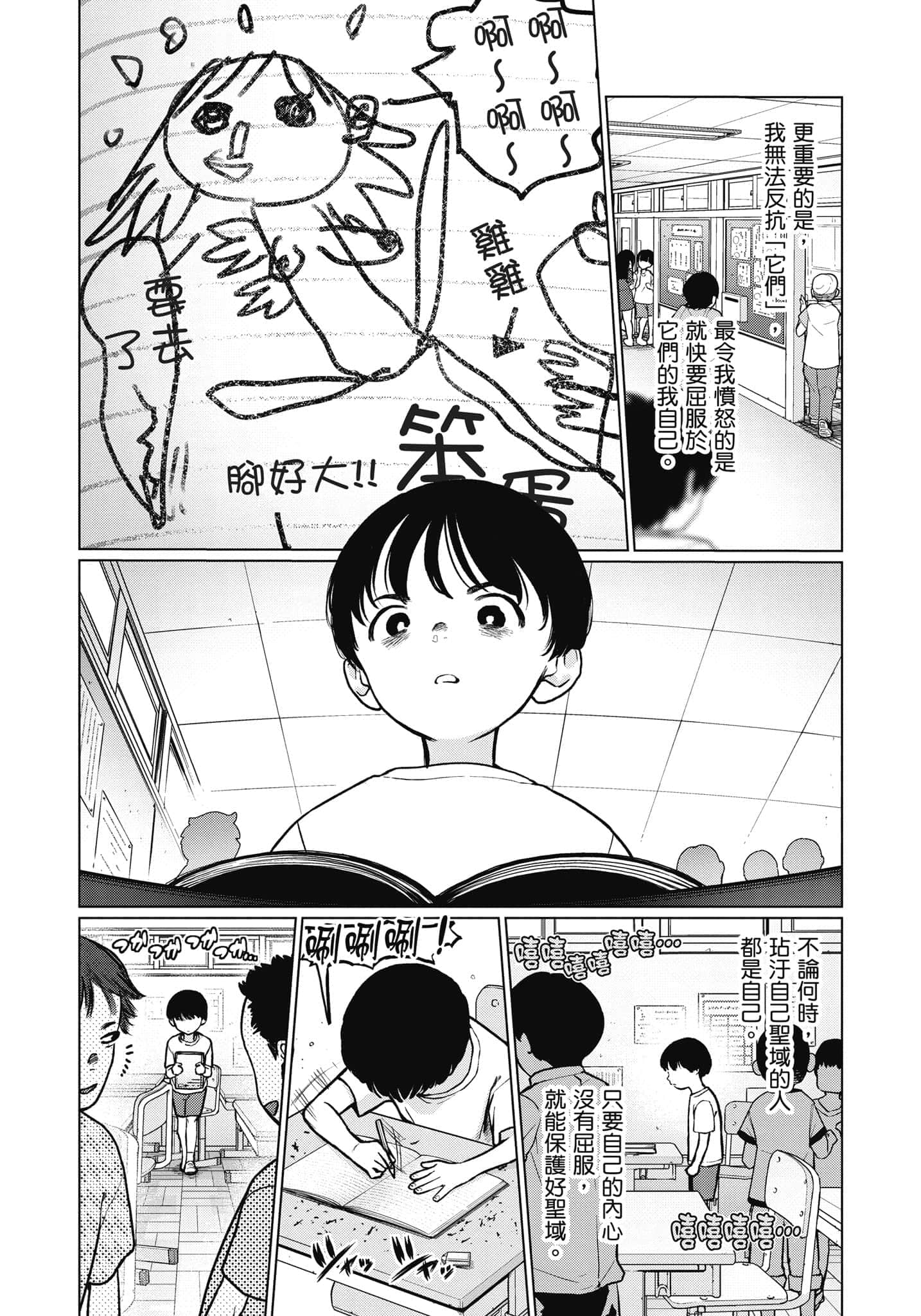 Page 156