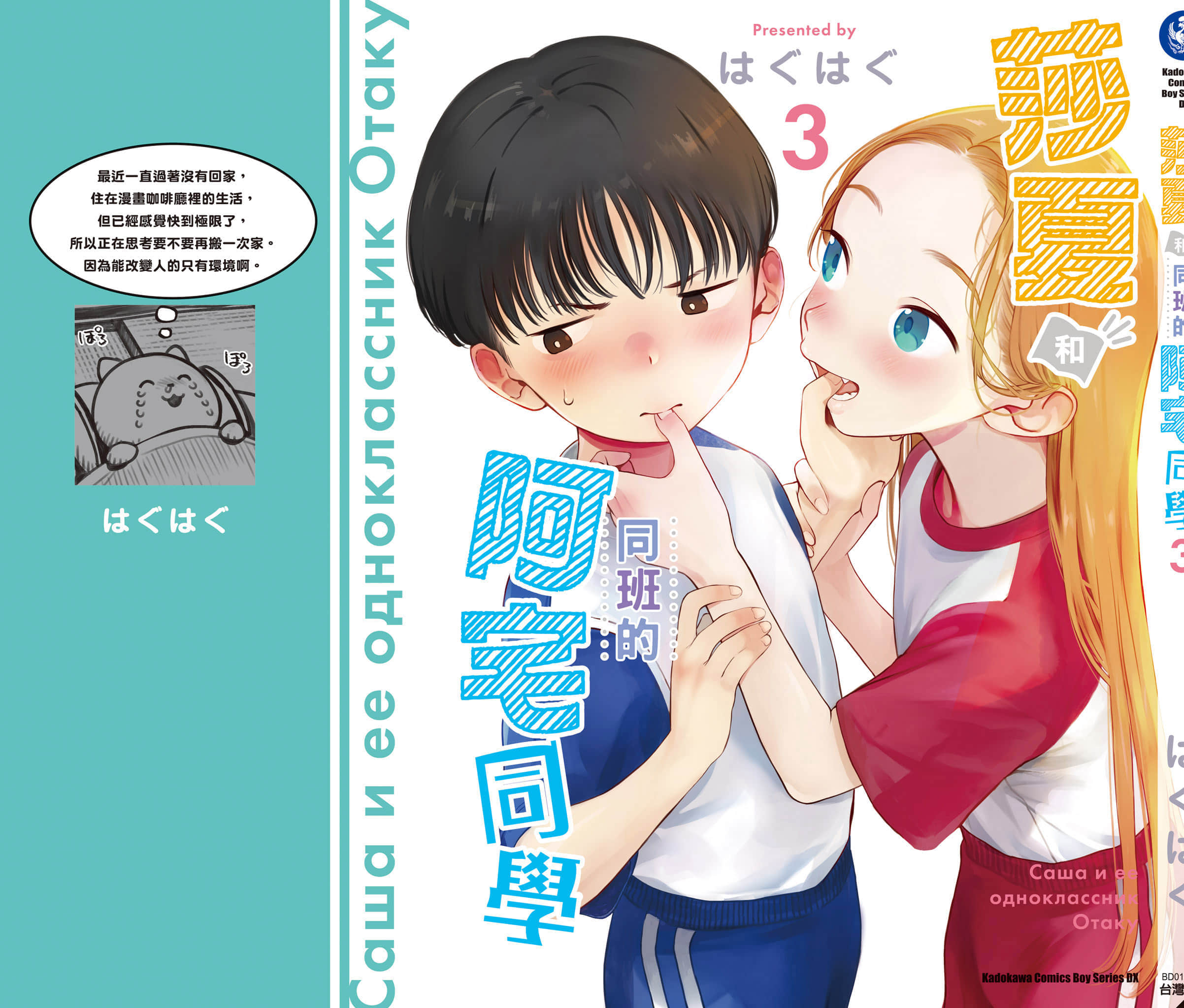 Page 164