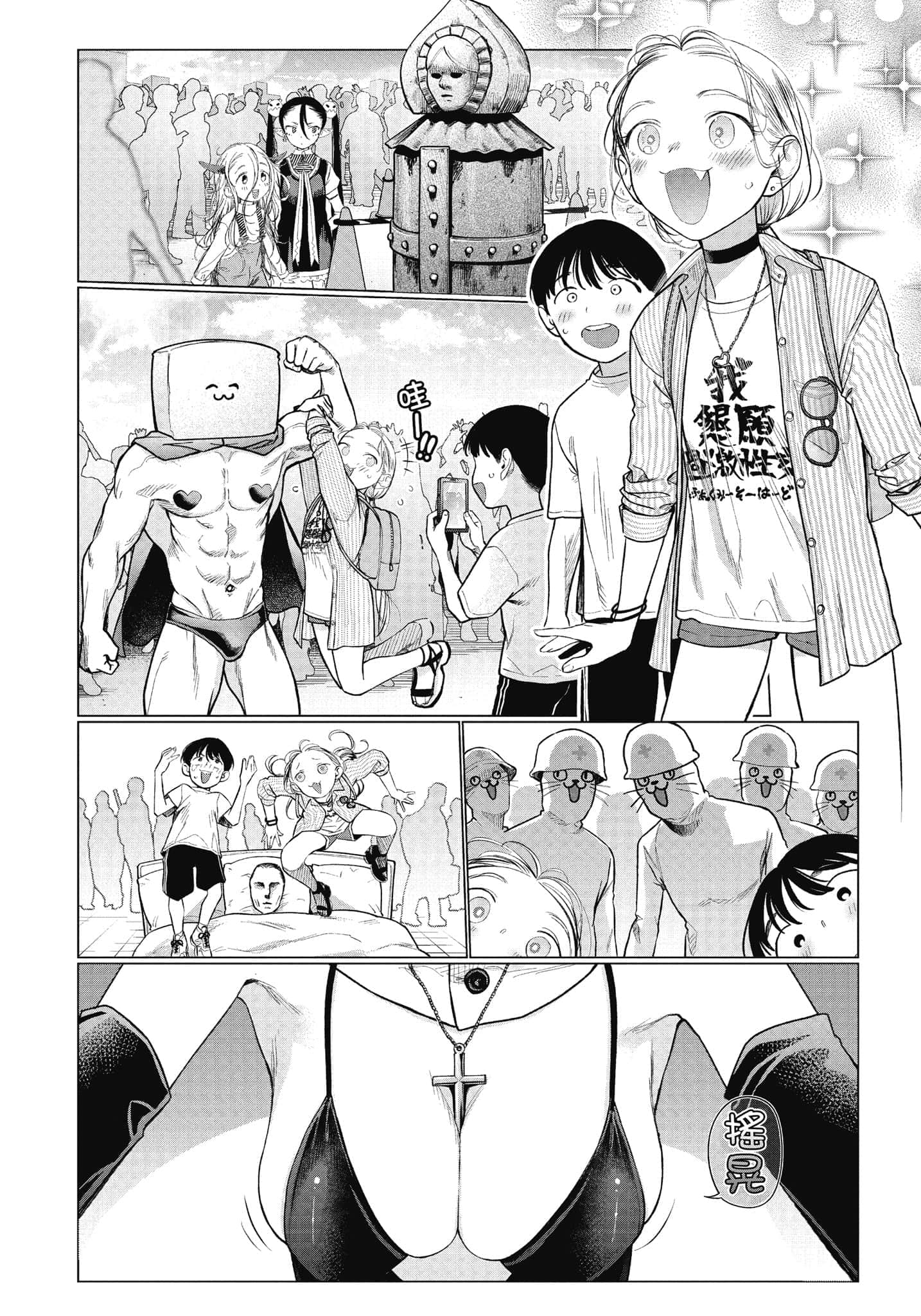 Page 108