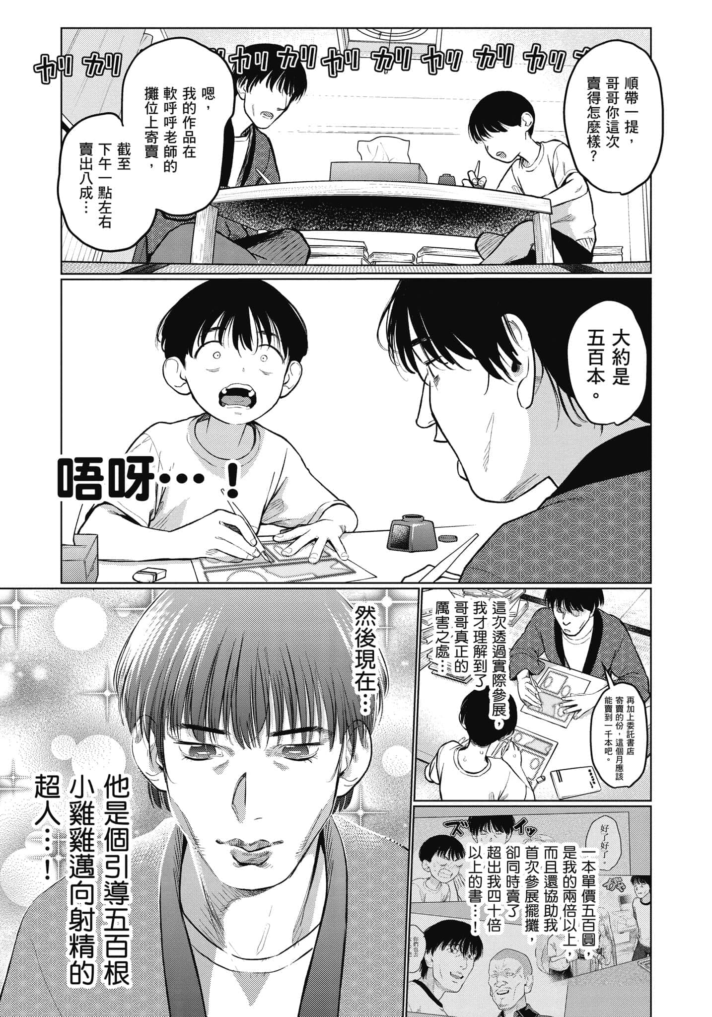 Page 120
