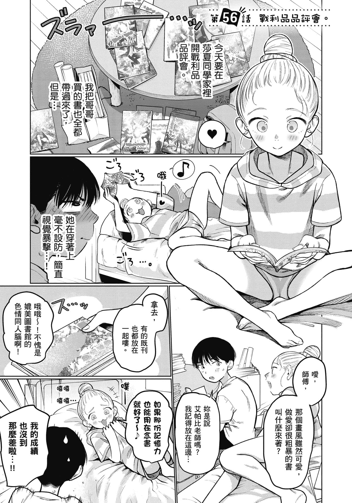 Page 122