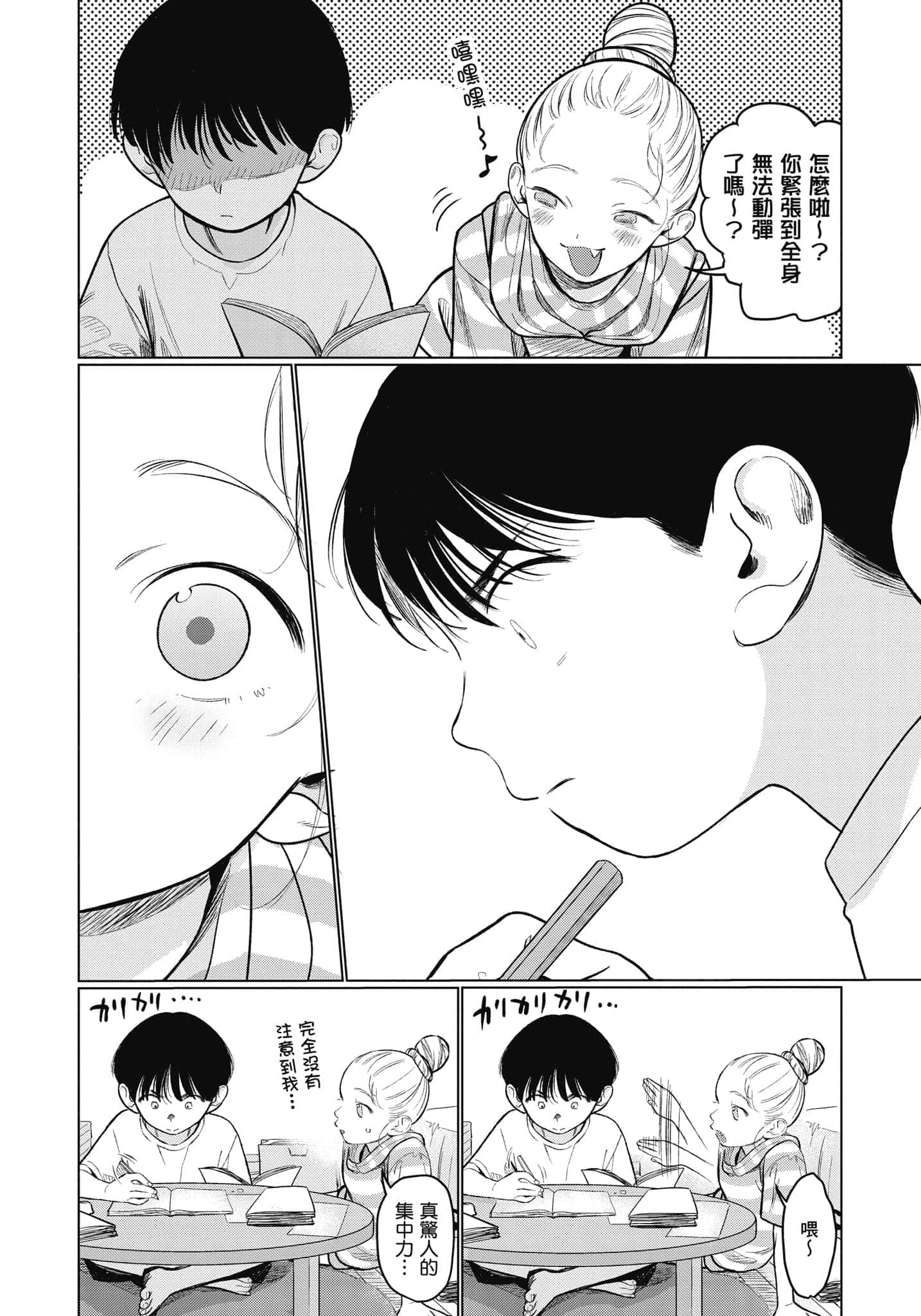 Page 127