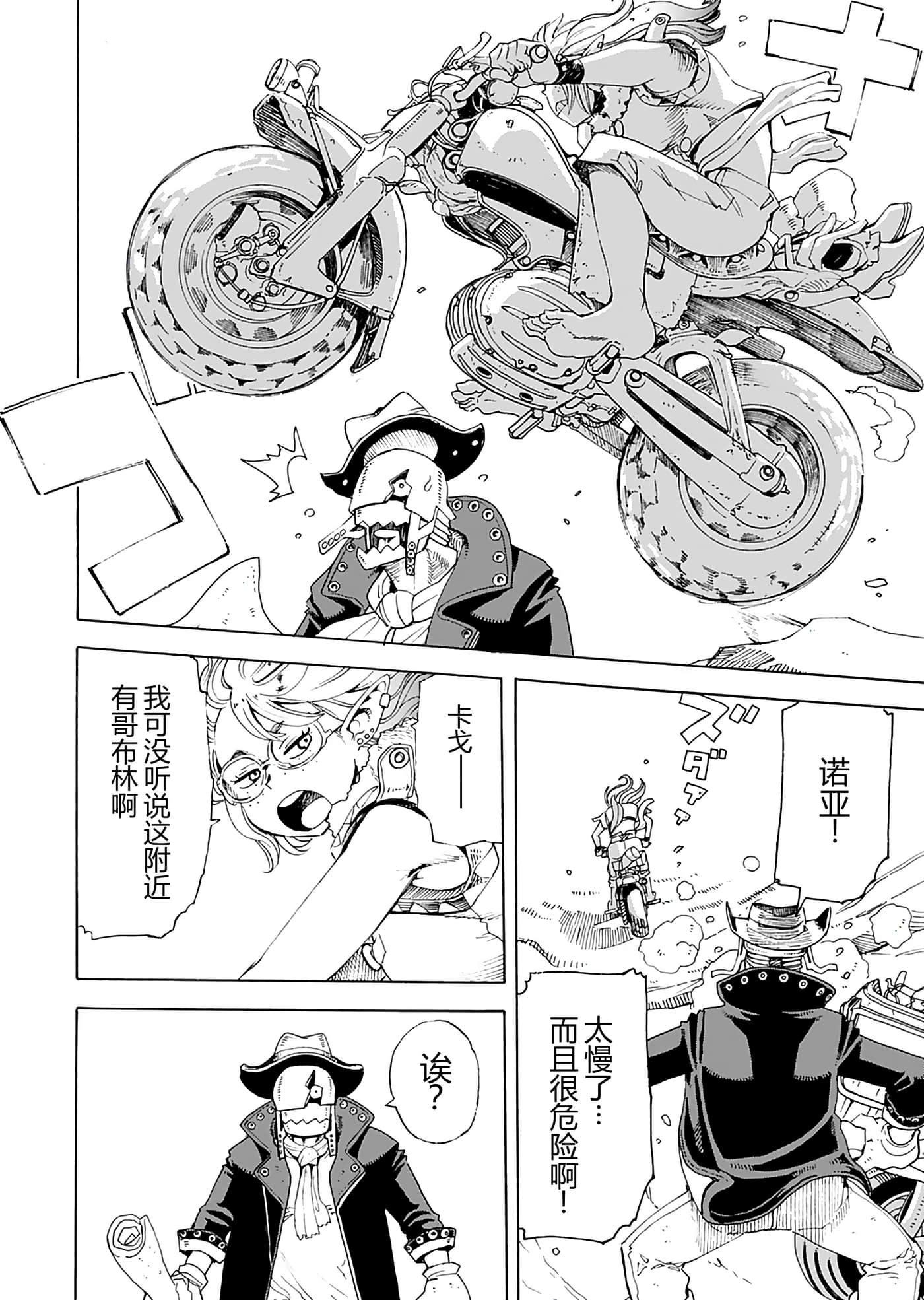 第 8 页