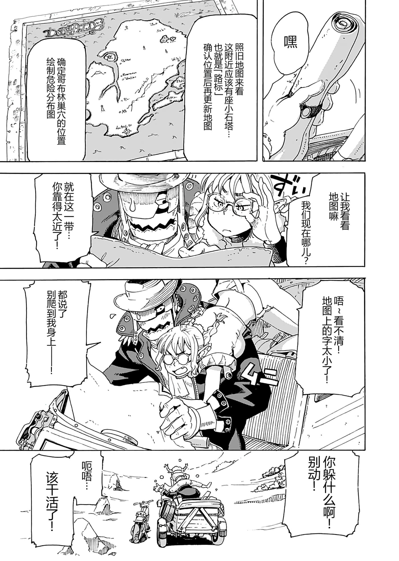 第 13 页