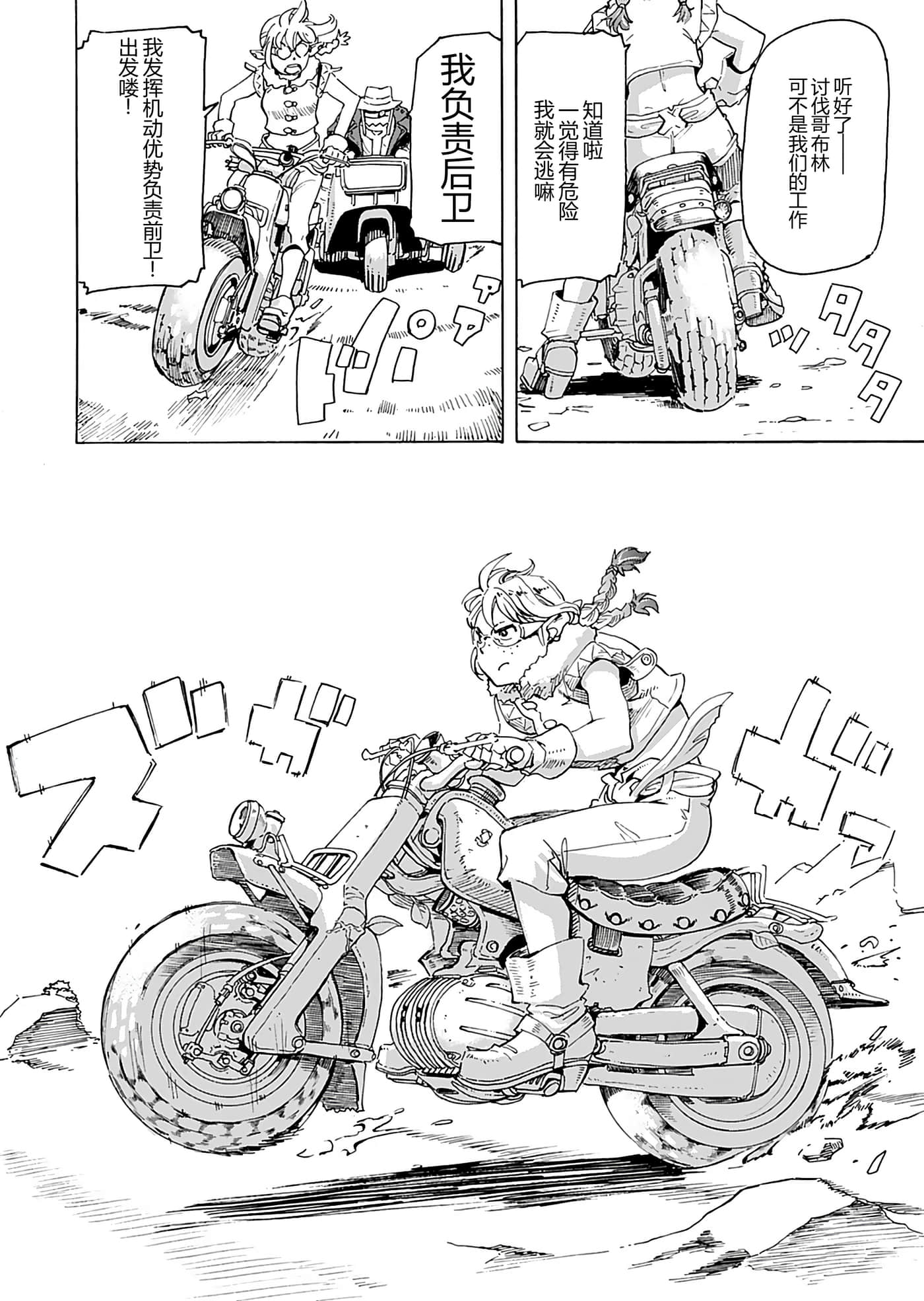 第 14 页