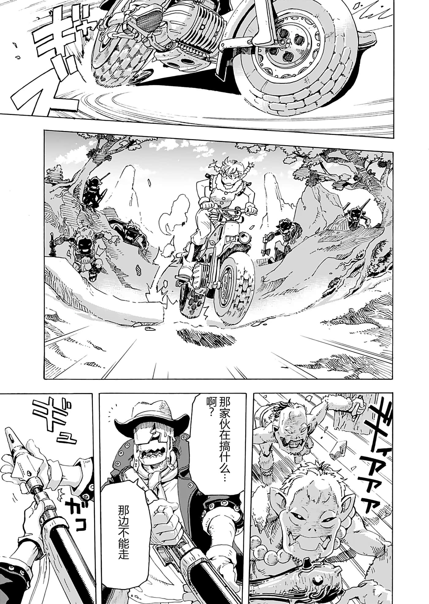 第 19 页