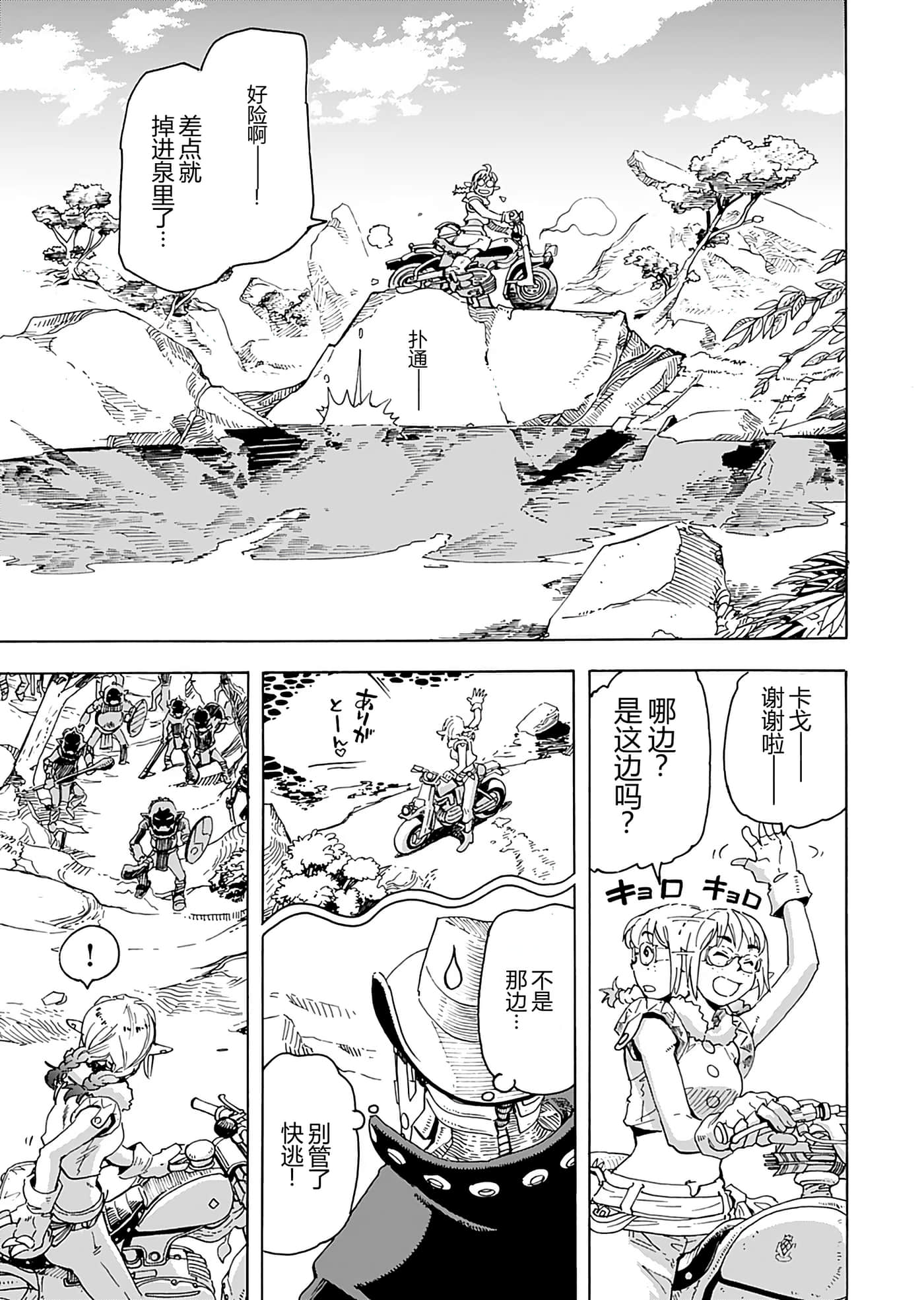 第 21 页