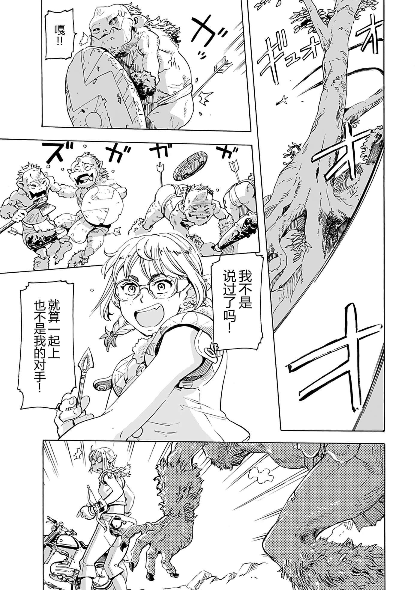 第 23 页