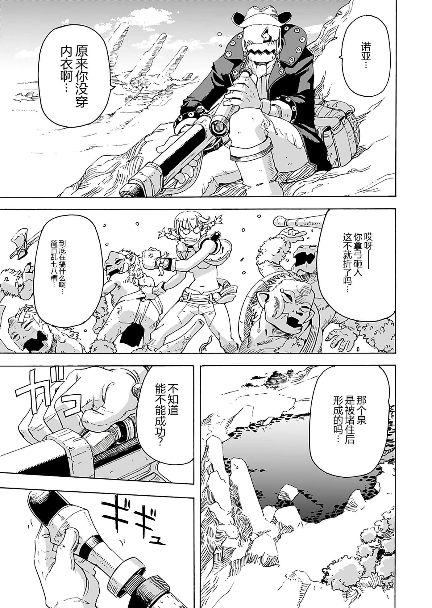 第 25 页