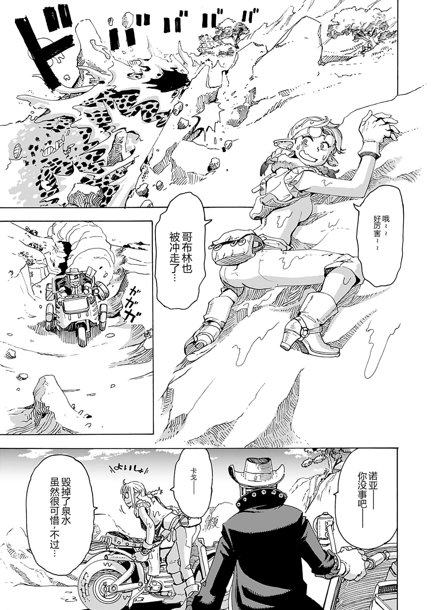 第 27 页