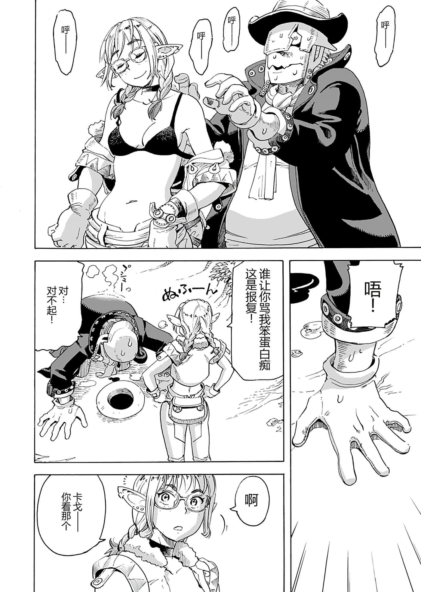 第 30 页