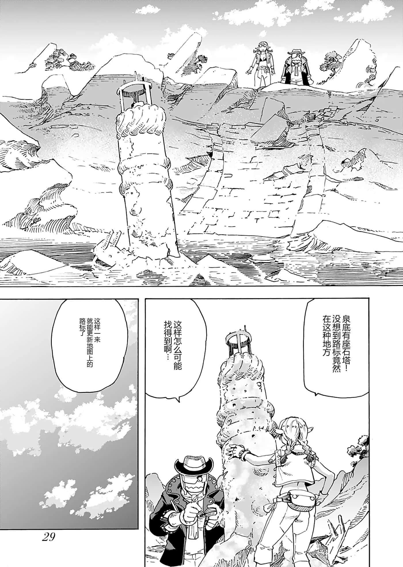 第 31 页