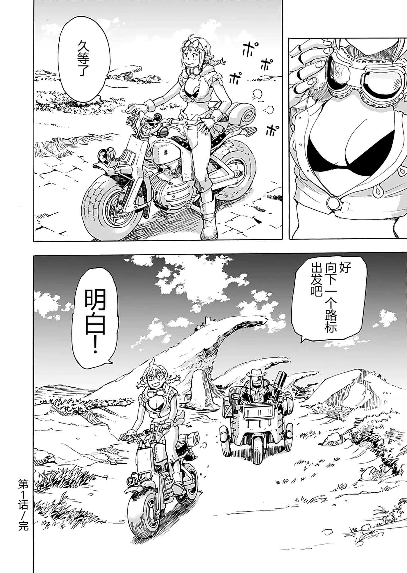 第 32 页